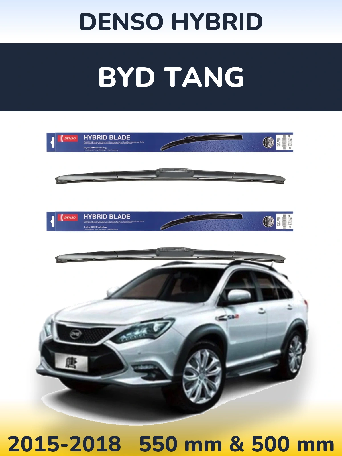 Комплект передних дворников Denso Hybrid 550 & 500 мм для BYD Tang 2015-2018