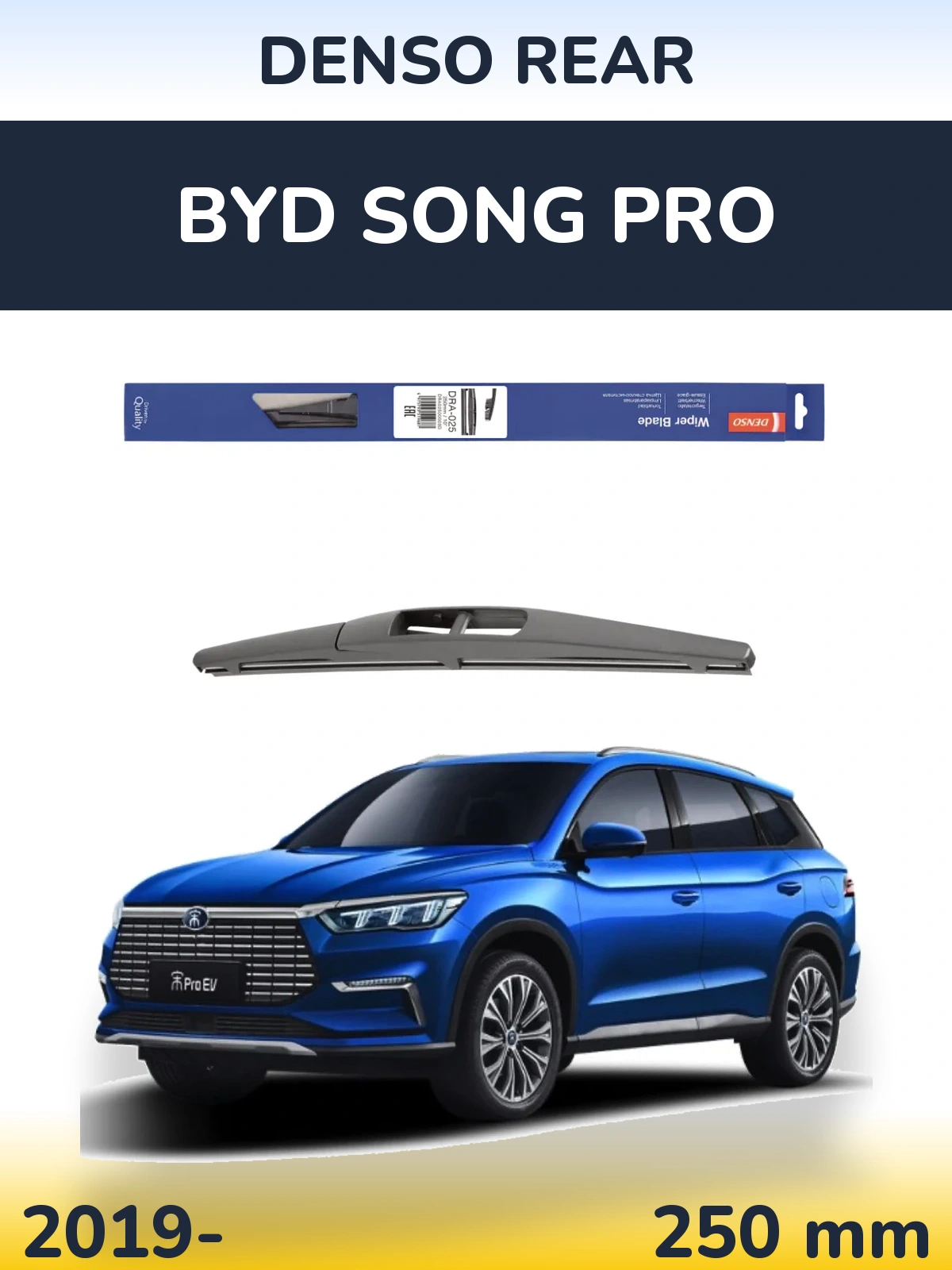 Rear wiper blade Denso Rear 250 mm for BYD Song Pro 2019-2026
