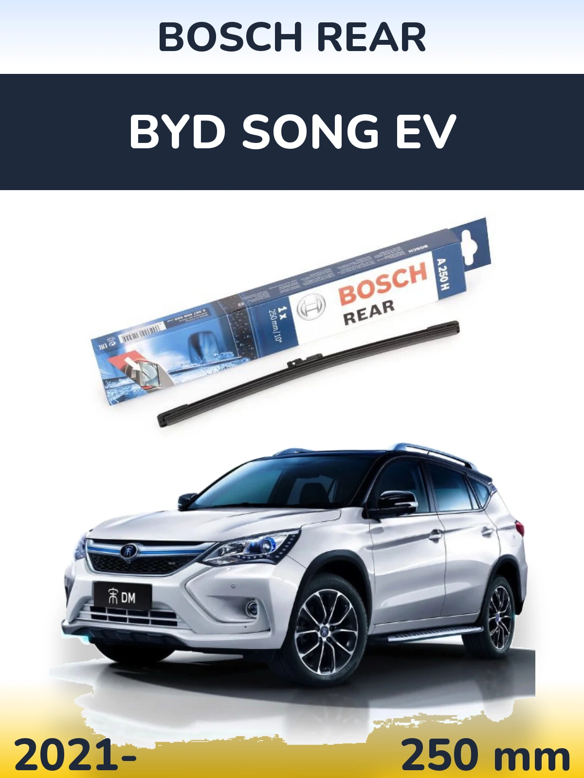 Задний дворник BOSCH Rear 250 мм для BYD Song EV 2021-2026