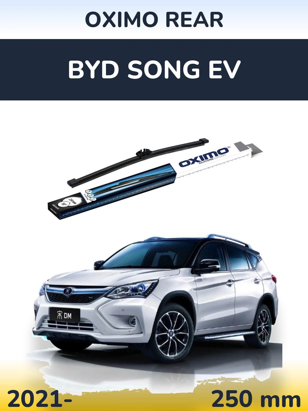 Задний дворник Oximo Rear 250 мм для BYD Song EV 2021-2026