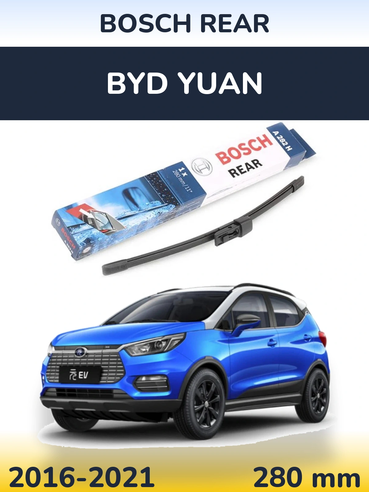 Задний дворник BOSCH Rear 280 мм для BYD Yuan 2016-2021
