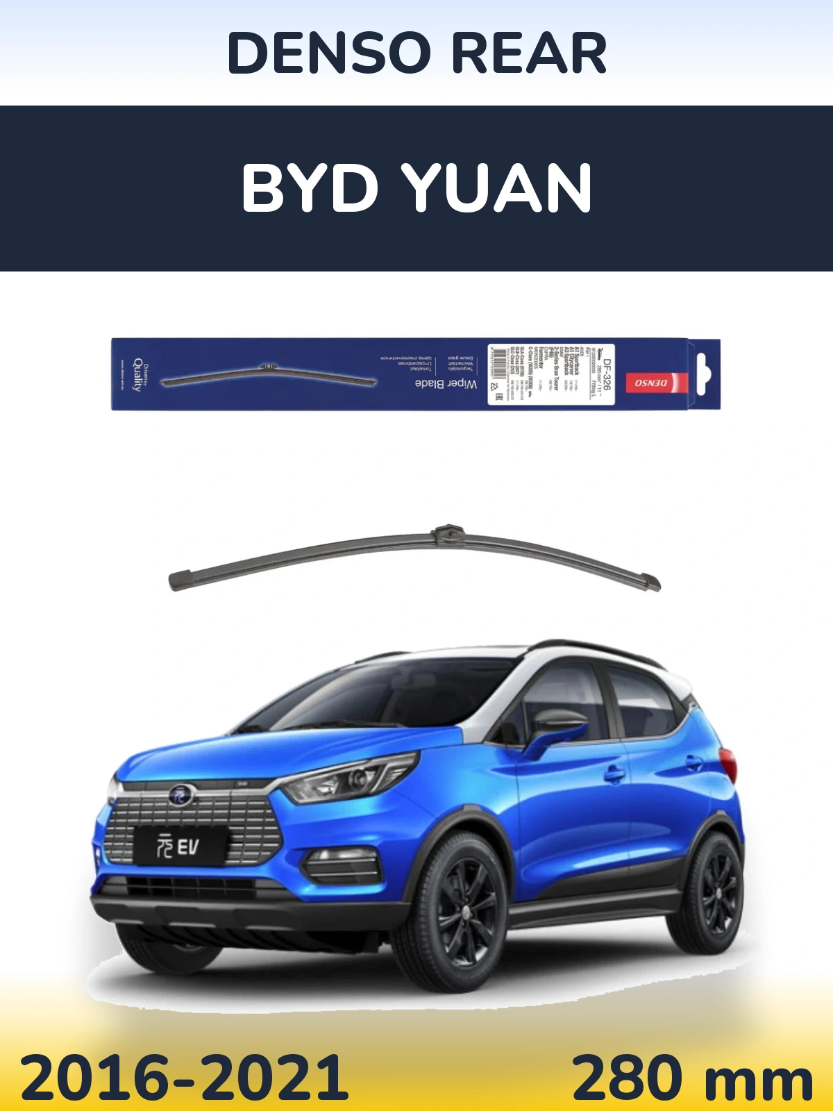 Rear wiper blade Denso Rear 285 mm for BYD Yuan 2016-2021