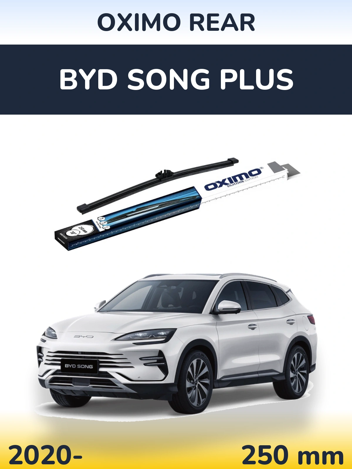 Задний дворник Oximo Rear 250 мм для BYD Song Plus 2020-2026