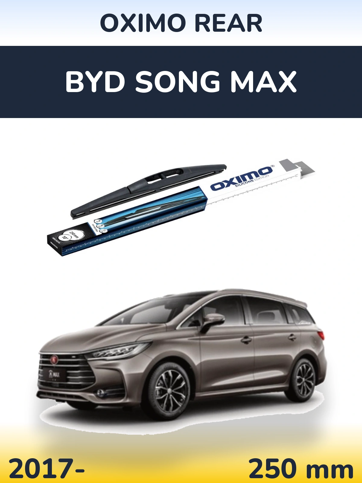 Задний дворник Oximo Rear 250 мм для BYD Song Max 2017-2026