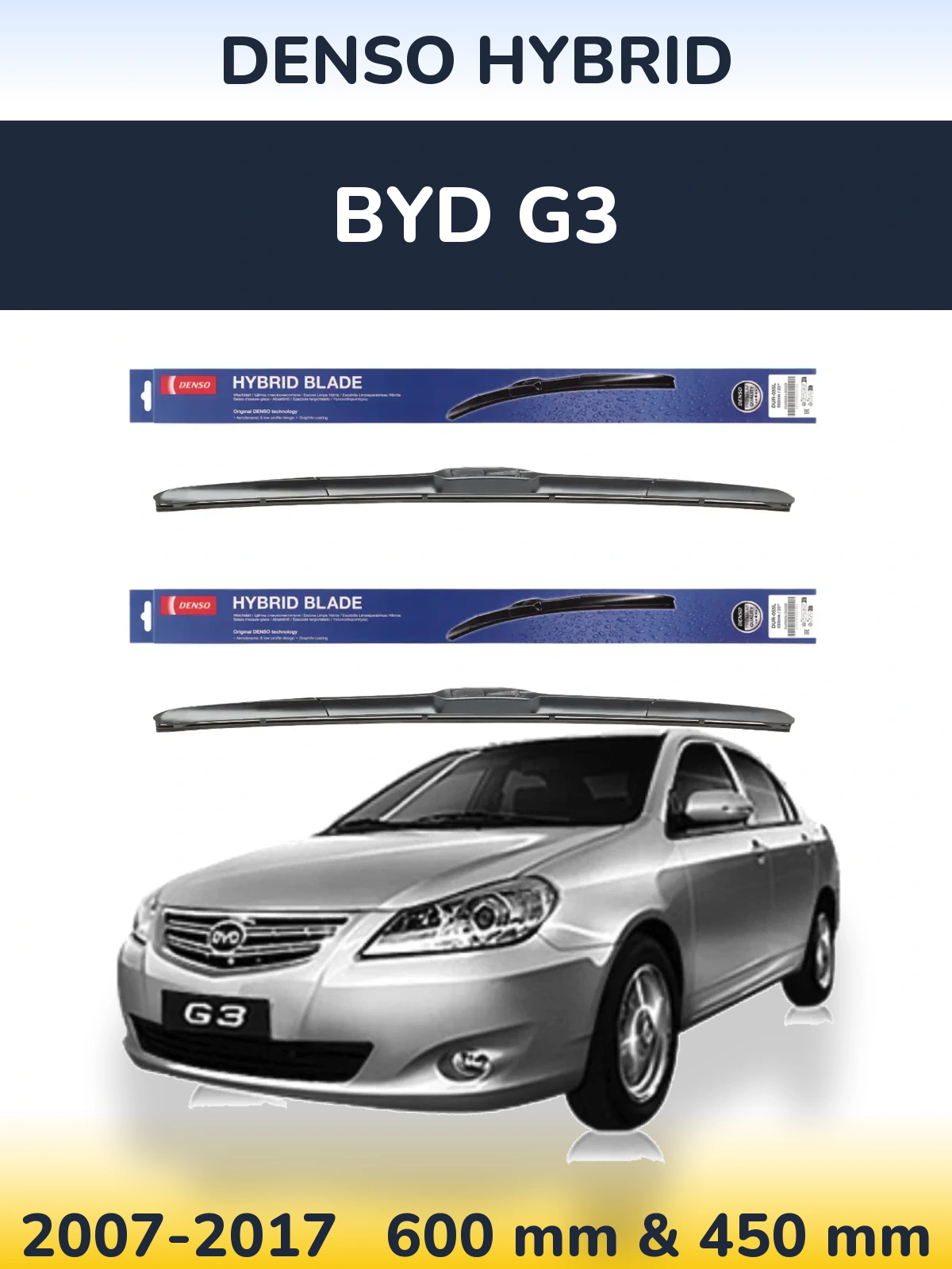 Комплект передних дворников Denso Hybrid 600 & 450 мм для BYD G3 2007-2017