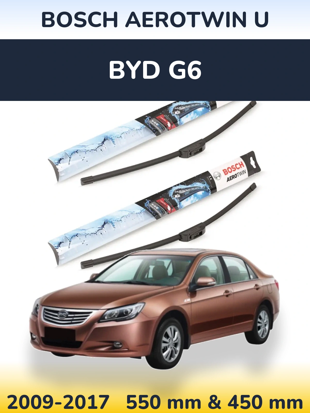 Комплект передних дворников BOSCH AeroTwin U 550 & 450 мм для BYD G6 2009-2017
