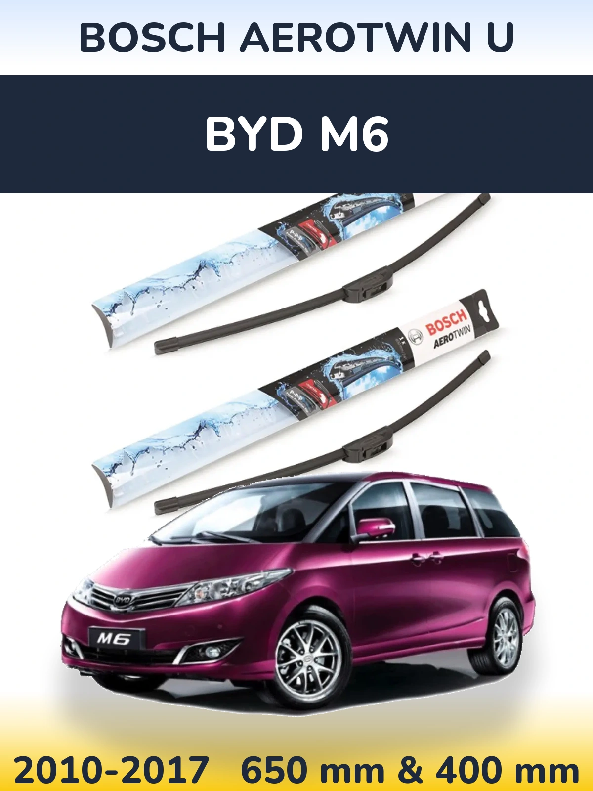 Комплект передних дворников BOSCH AeroTwin U 650 & 400 мм для BYD M6 2010-2017