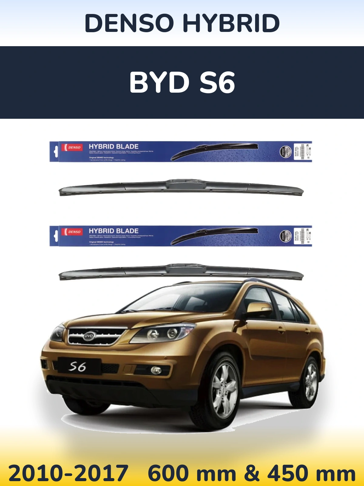 Комплект передніх щіток Denso Hybrid 600 & 450 мм для BYD S6 2010-2017