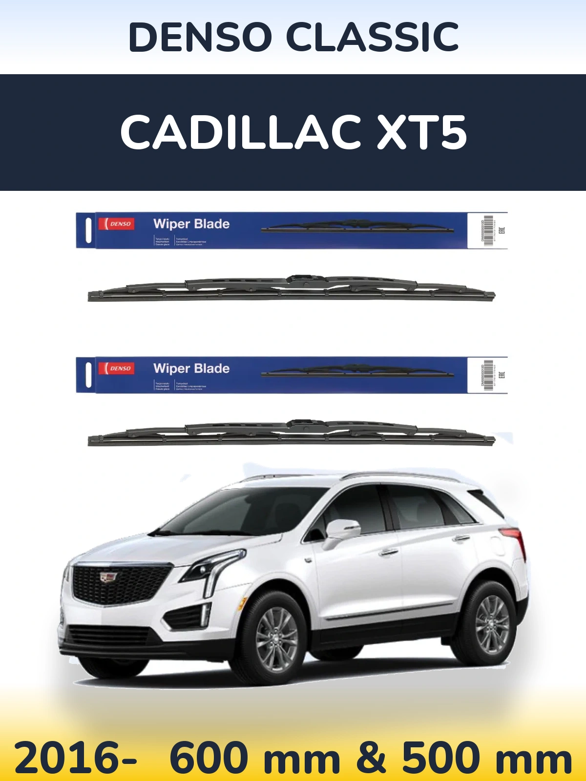Комплект передніх щіток Denso Classic 600 & 500 мм для Cadillac XT5 2016-2026