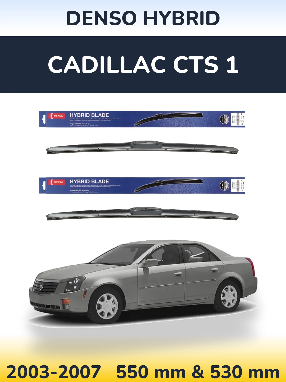 Комплект передніх щіток Denso Hybrid 550 & 530 мм для Cadillac CTS 1 2003-2007