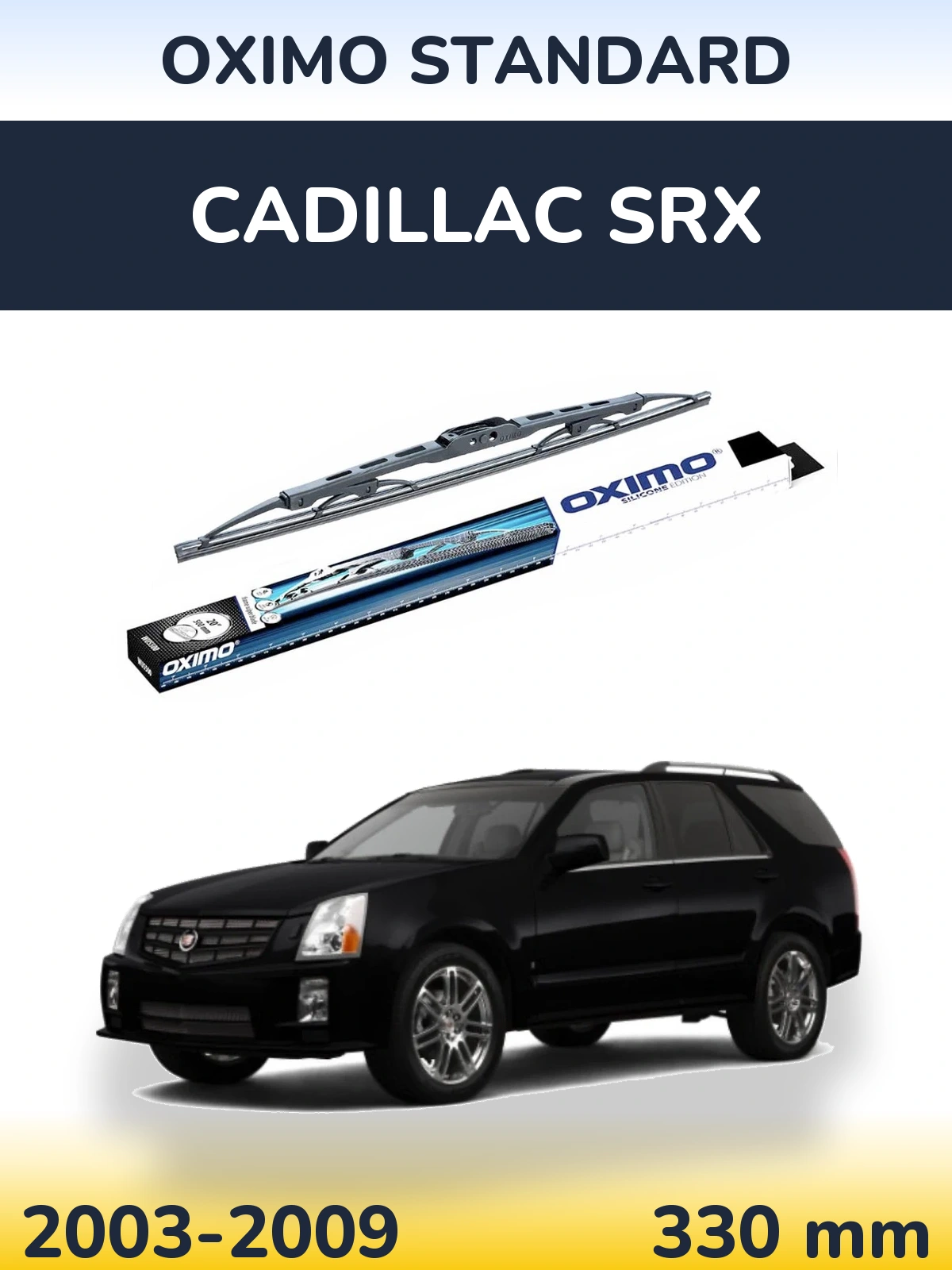 Задний дворник Oximo Standard 325 мм для Cadillac SRX 2003-2009