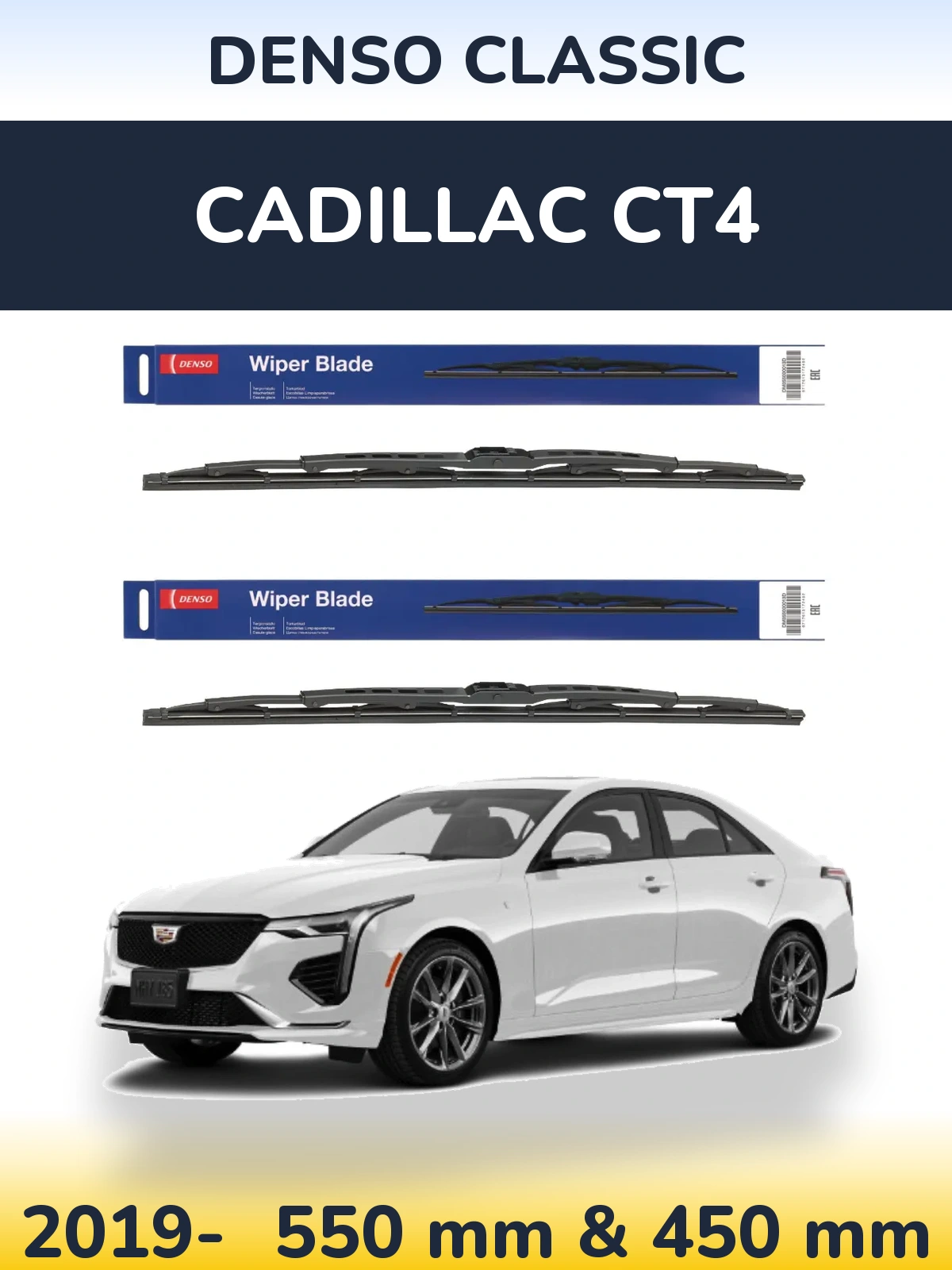 Комплект передних дворников Denso Classic 550 & 450 мм для Cadillac CT4 2019-2026