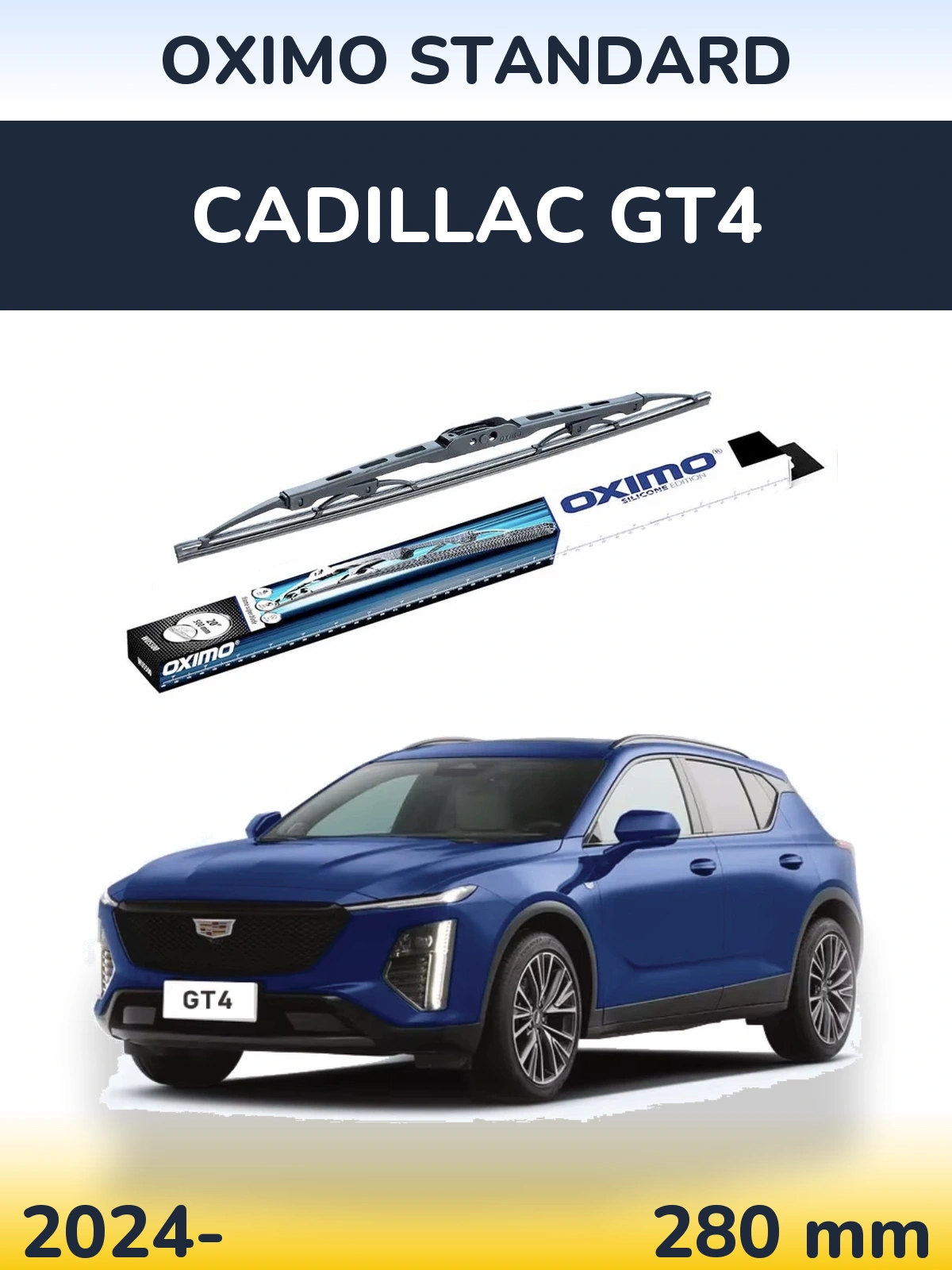 Rear wiper blade Oximo Standard 275 mm for Cadillac GT4 2024-2026