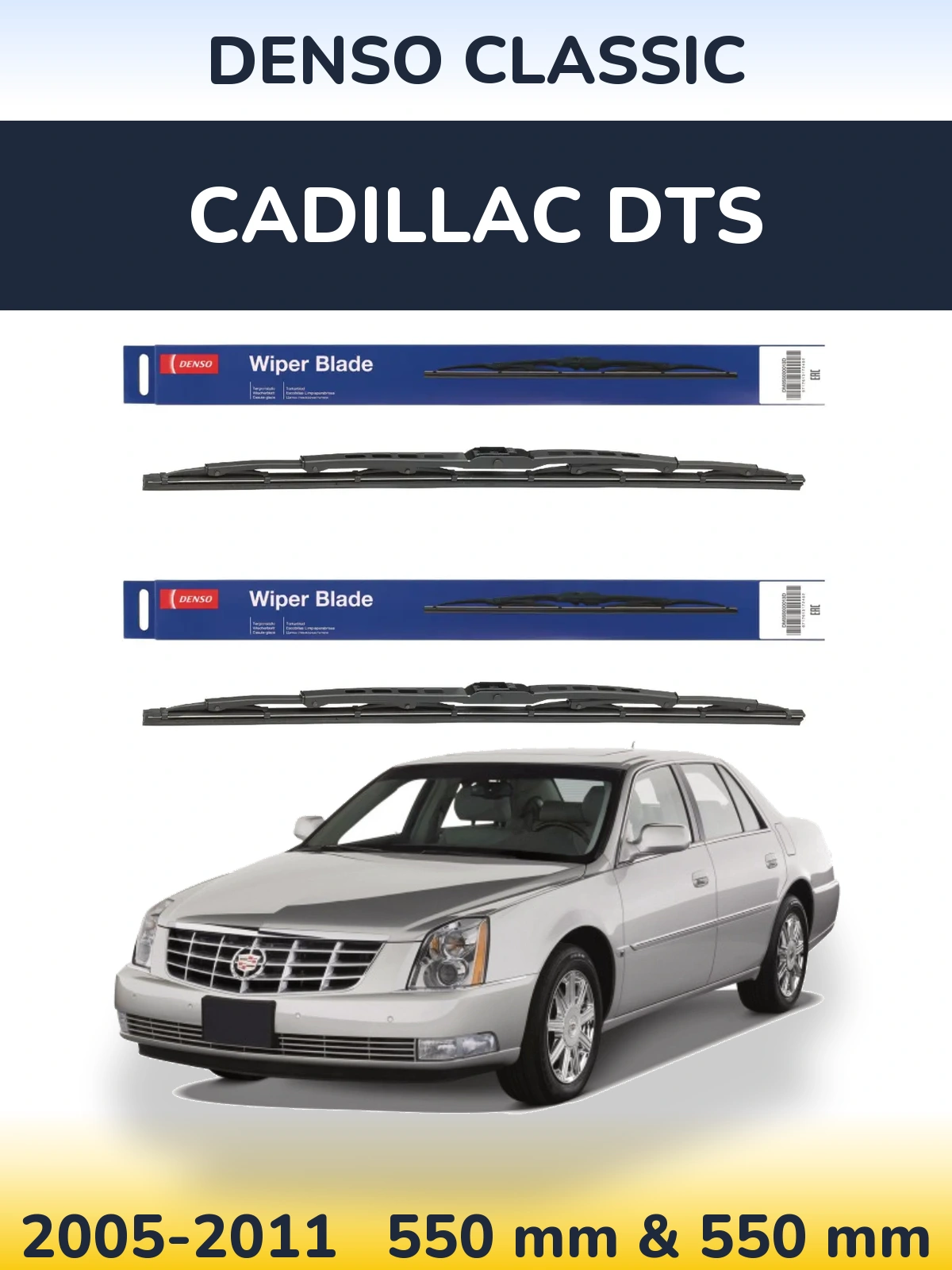 Комплект передних дворников Denso Classic 550 & 550 мм для Cadillac DTS 2005-2011