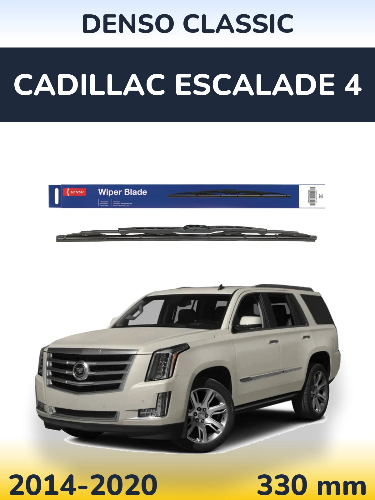 Tylna wycieraczka Denso Classic 330 mm do Cadillac Escalade 4 2014-2020
