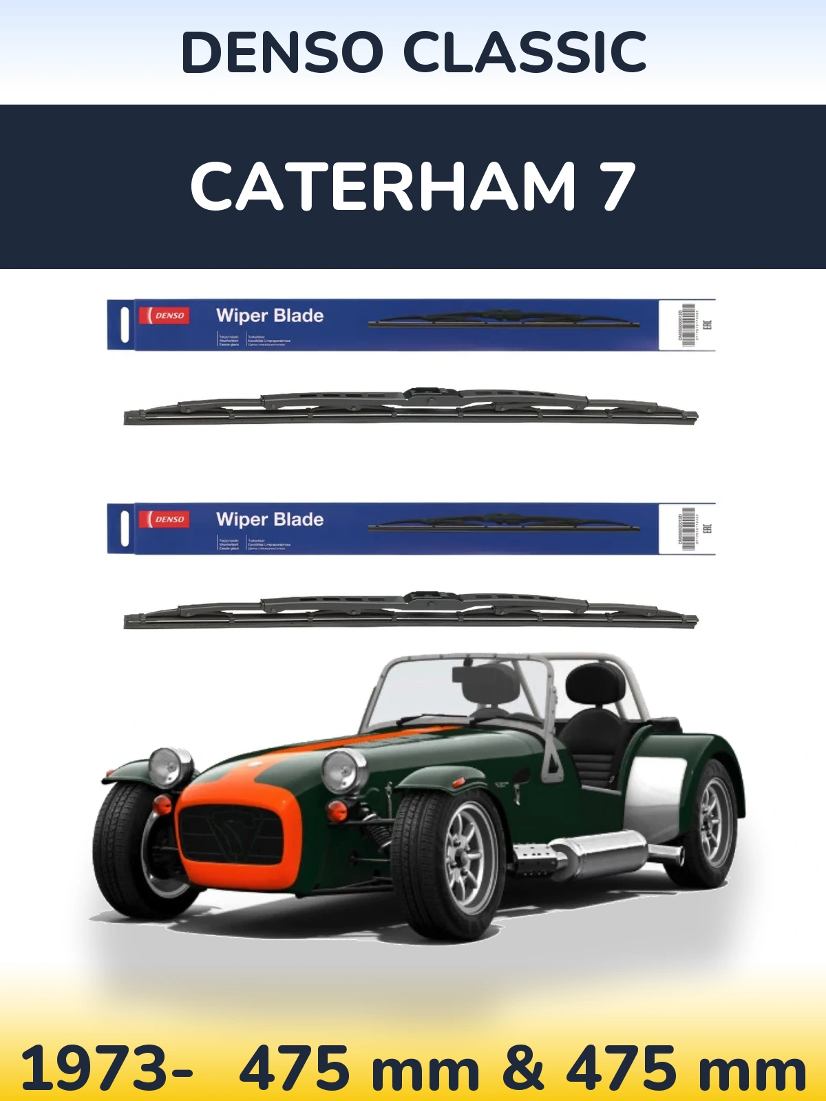 Комплект передних дворников Denso Classic 475 & 475 мм для Caterham 7 1973-2026