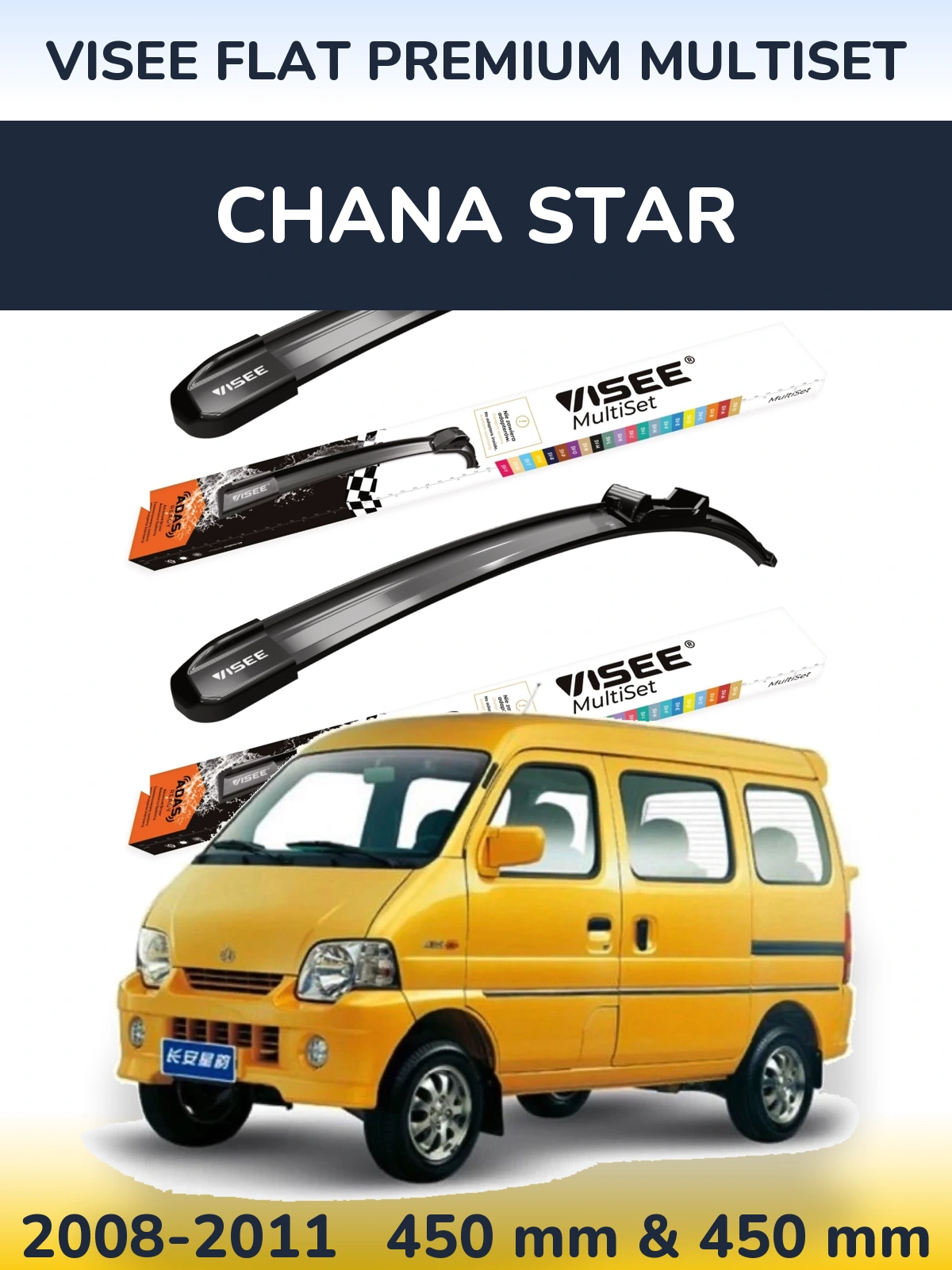 Комплект передних дворников VISEE FLAT PREMIUM MultiSet 450 & 450 мм для Chana Star 2008-2011