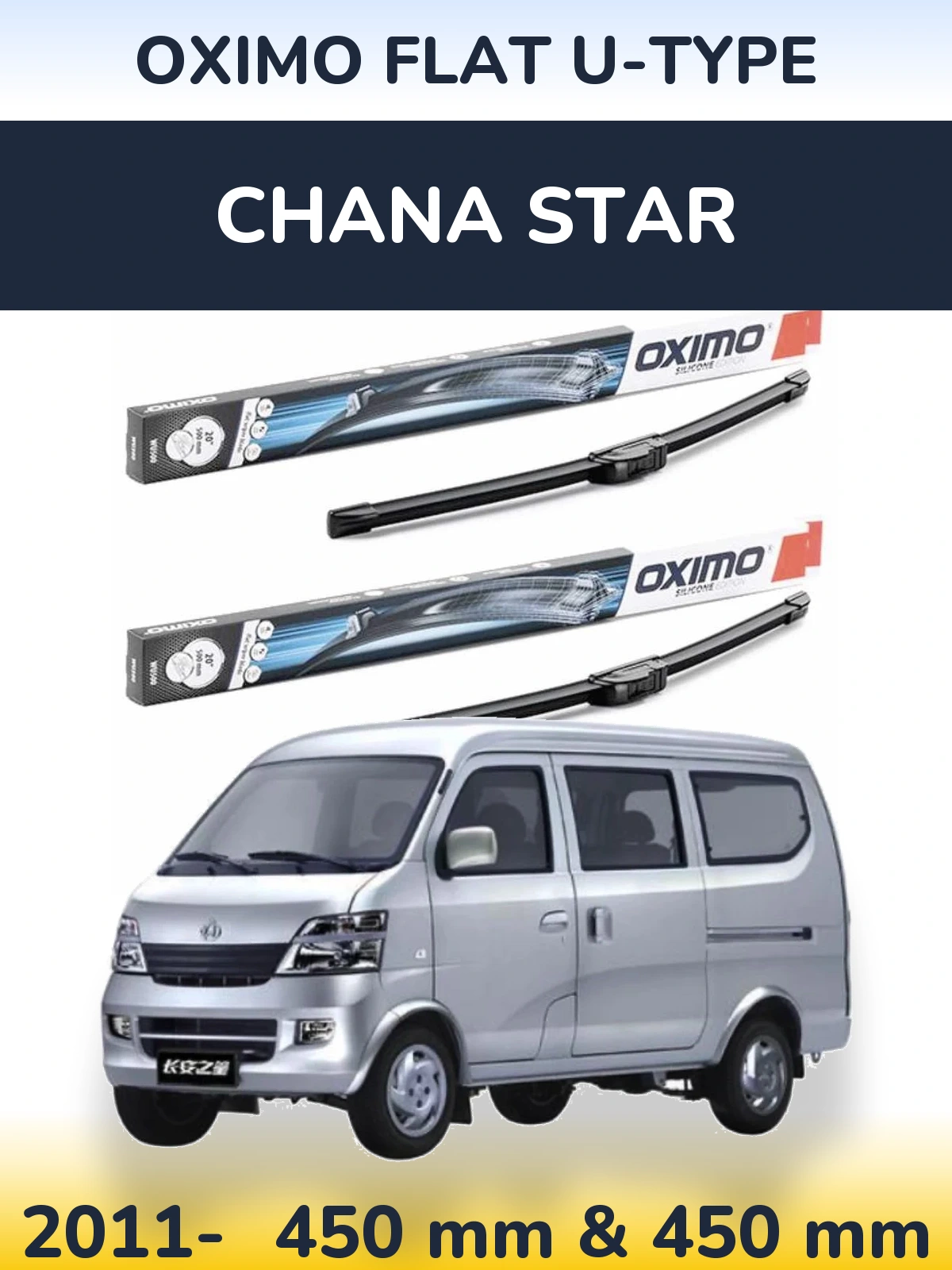 Комплект передних дворников Oximo Flat U-type 450 & 450 мм для Chana Star 2011-2026