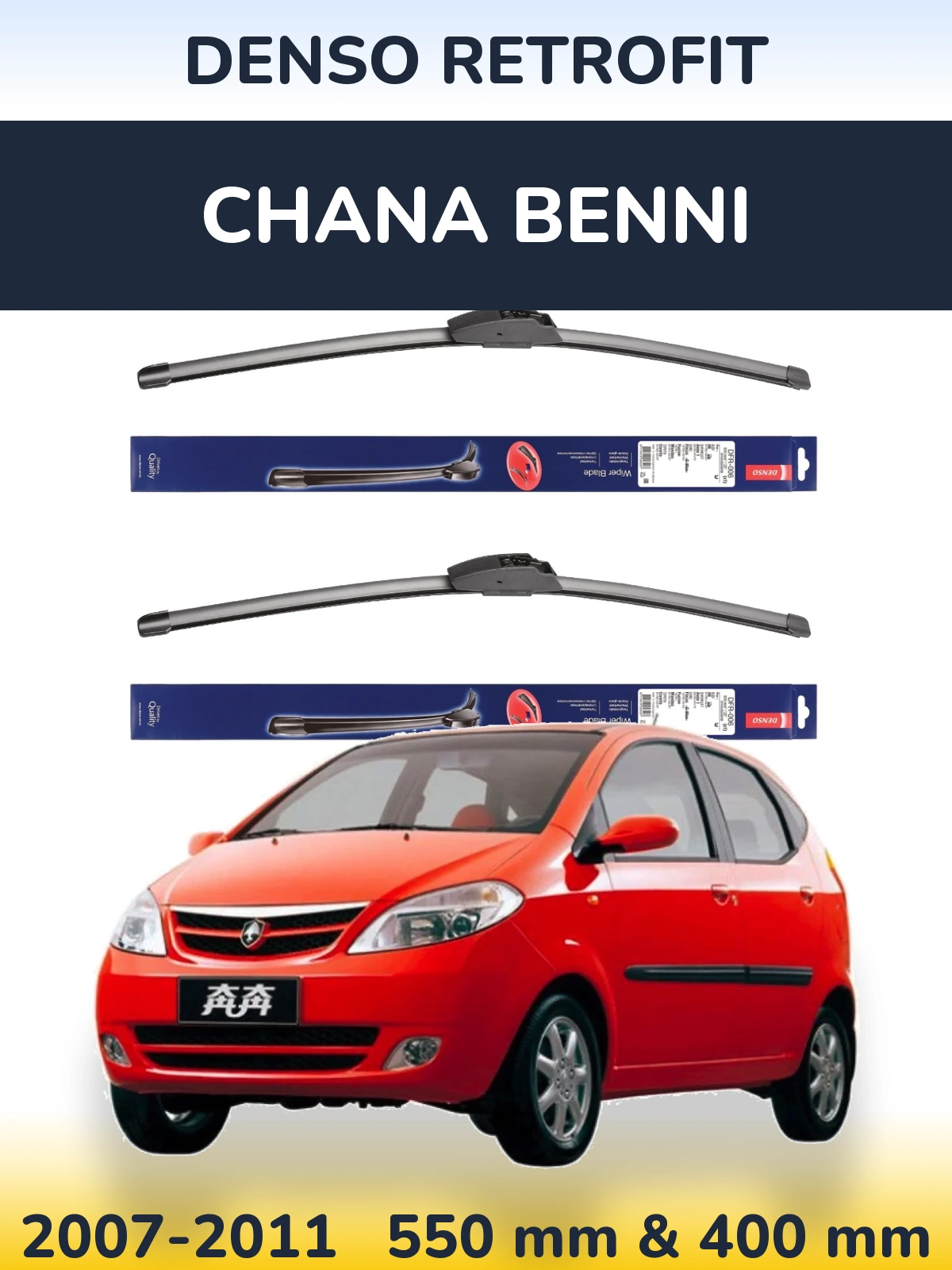Комплект передних дворников Denso Retrofit 550 & 400 мм для Chana Benni 2007-2011