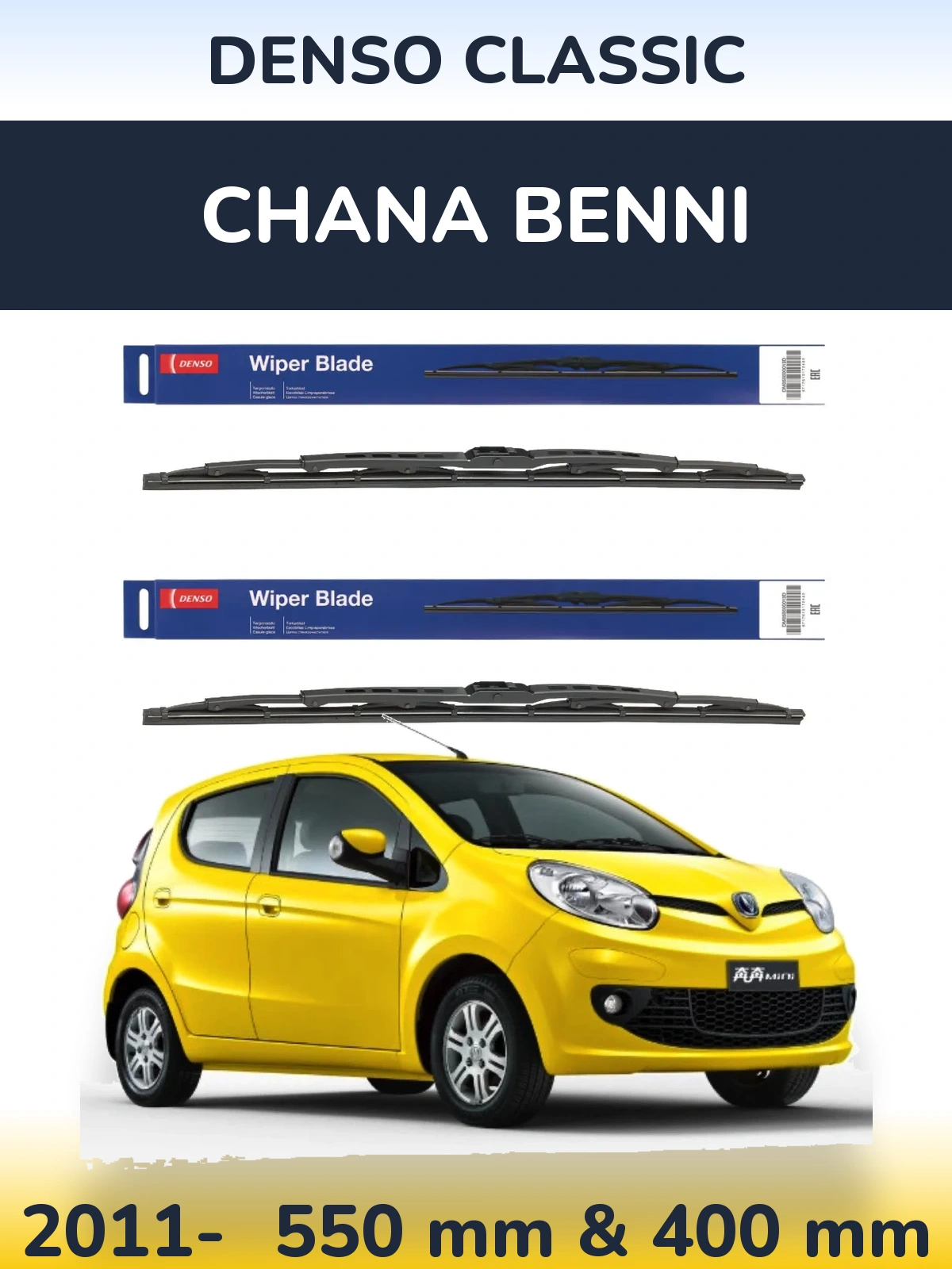 Комплект передних дворников Denso Classic 550 & 400 мм для Chana Benni 2011-2026