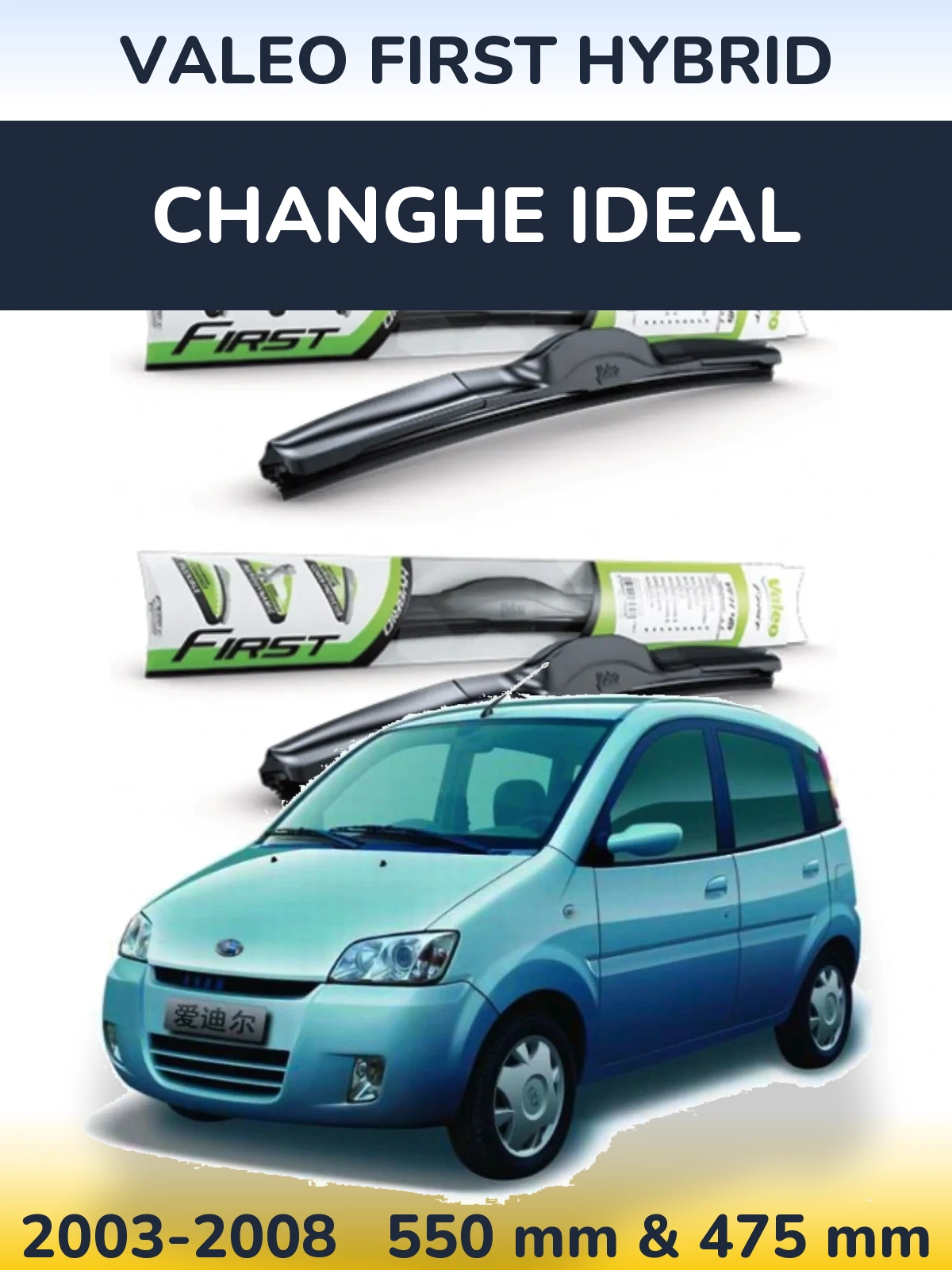 Front wiper blade set Valeo First Hybrid 550 & 475 mm for Changhe Ideal 2003-2008
