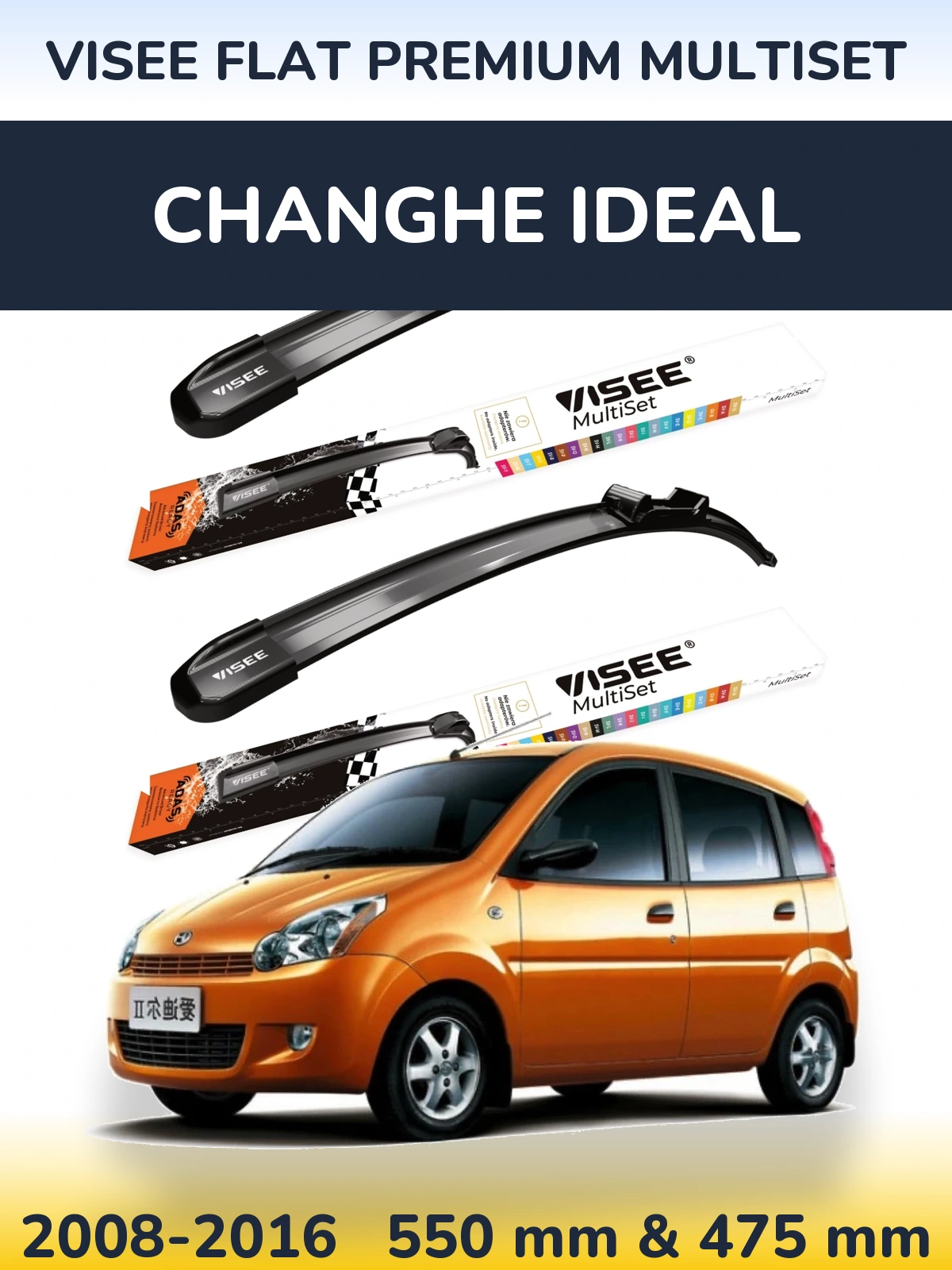 Комплект передніх щіток VISEE FLAT PREMIUM MultiSet 550 & 475 мм для Changhe Ideal 2008-2016