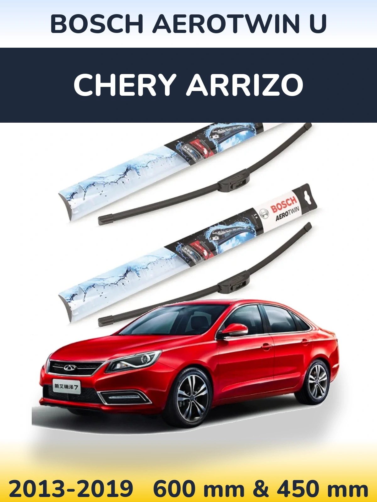 Komplet przednich wycieraczek BOSCH AeroTwin U 600 & 450 mm do Chery Arrizo 2013-2019