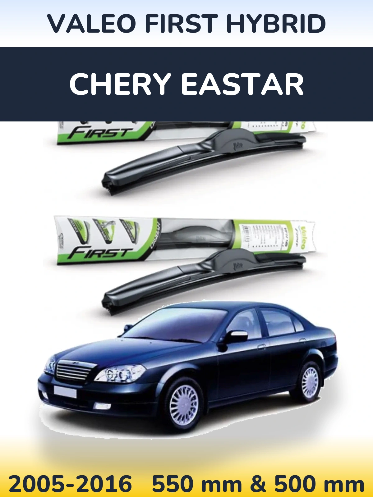 Комплект передних дворников Valeo First Hybrid 550 & 500 мм для Chery Eastar 2005-2016