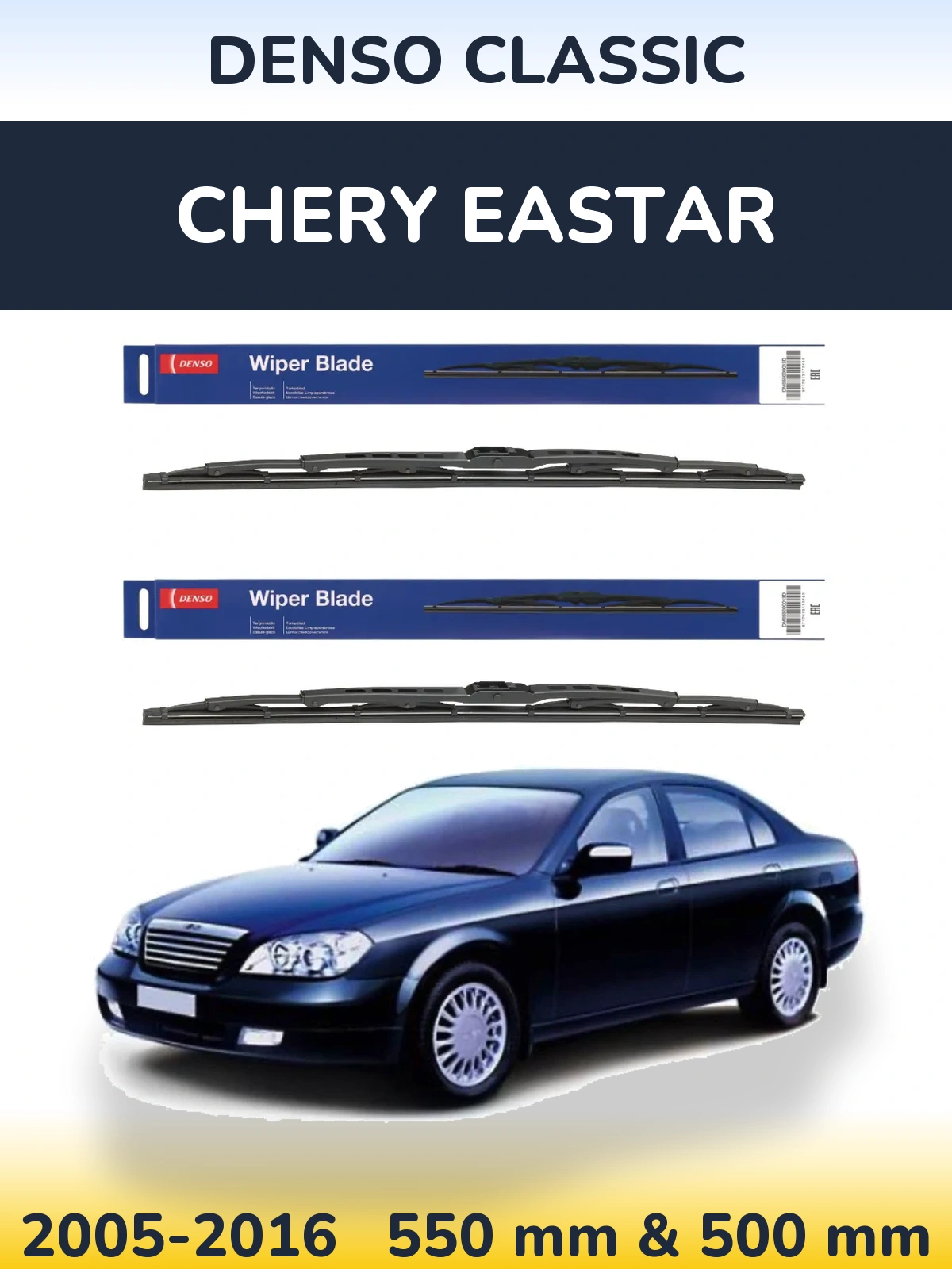 Комплект передних дворников Denso Classic 550 & 500 мм для Chery Eastar 2005-2016
