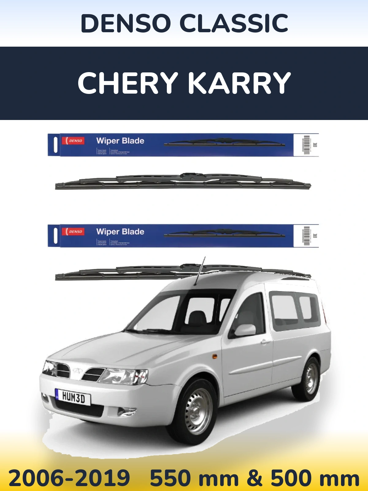 Комплект передних дворников Denso Classic 550 & 500 мм для Chery Karry 2006-2019