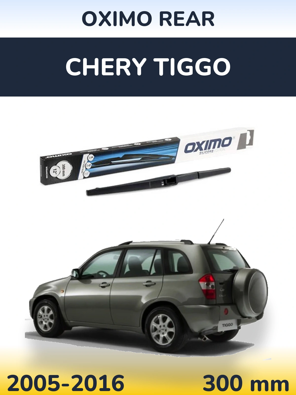 Rear wiper blade Oximo Rear 300 mm for Chery Tiggo 2005-2016