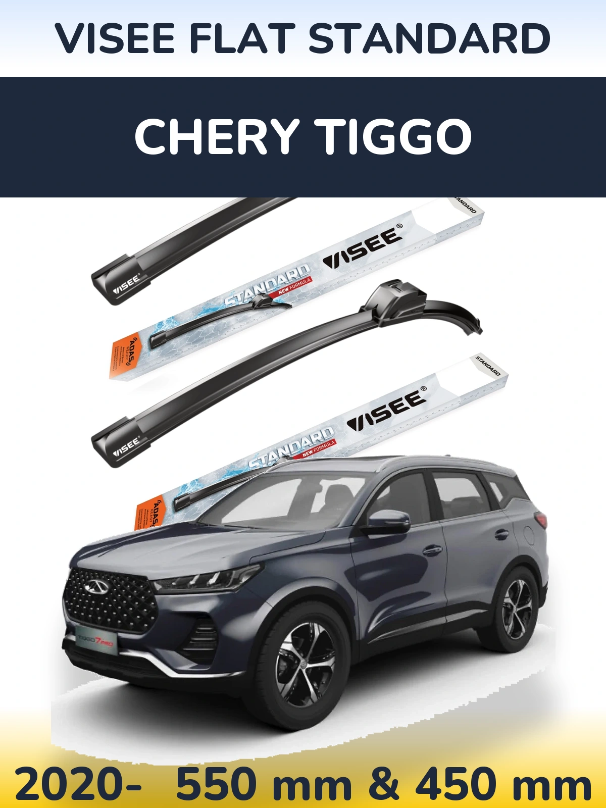 Комплект передних дворников VISEE FLAT STANDARD 550 & 450 мм для Chery Tiggo 2020-2026