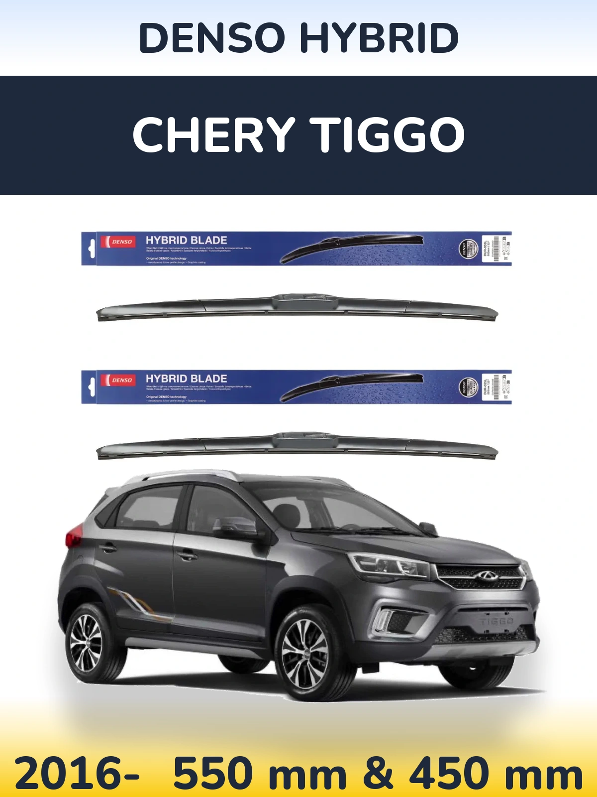 Комплект передних дворников Denso Hybrid 550 & 450 мм для Chery Tiggo 2016-2026