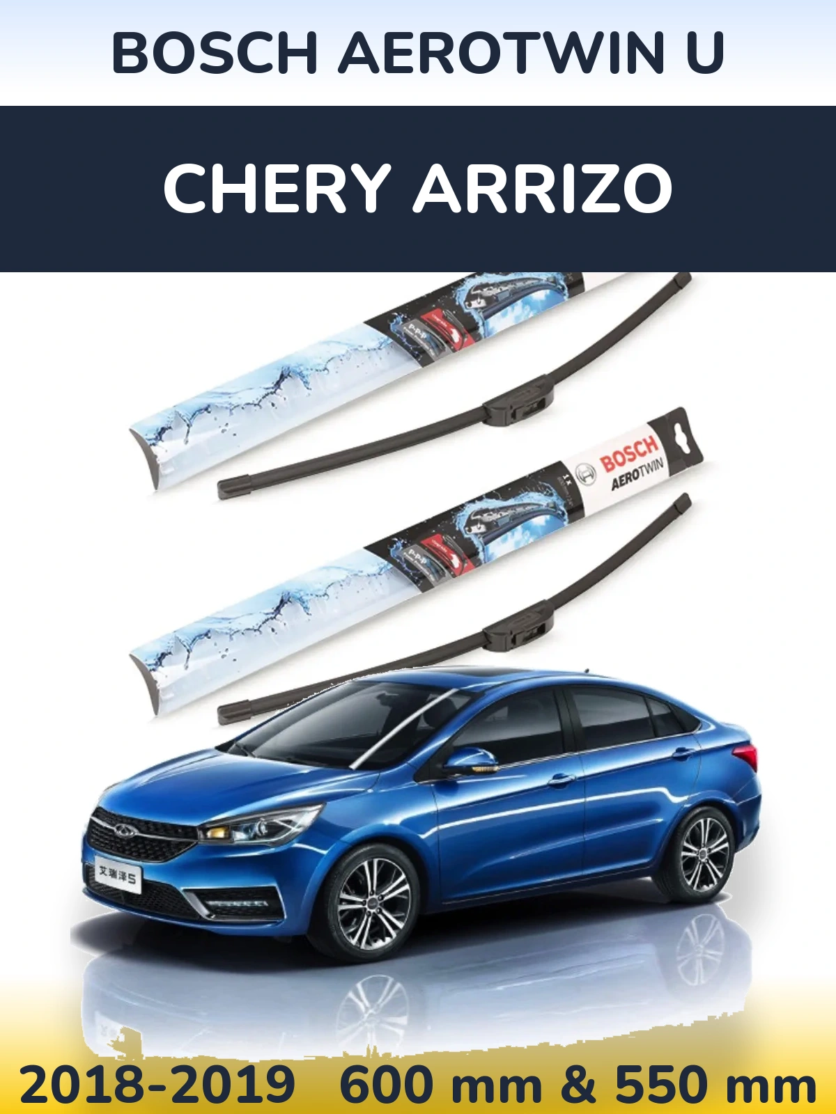 Komplet przednich wycieraczek BOSCH AeroTwin U 600 & 550 mm do Chery Arrizo 2018-2019