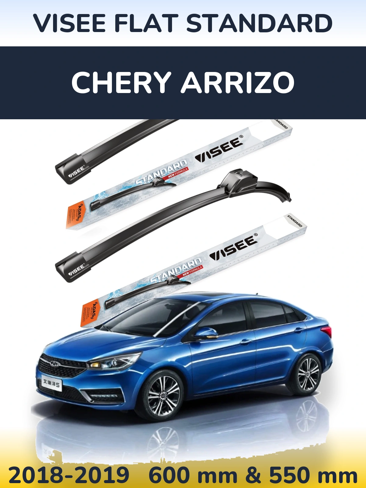 Комплект передних дворников VISEE FLAT STANDARD 600 & 550 мм для Chery Arrizo 2018-2019