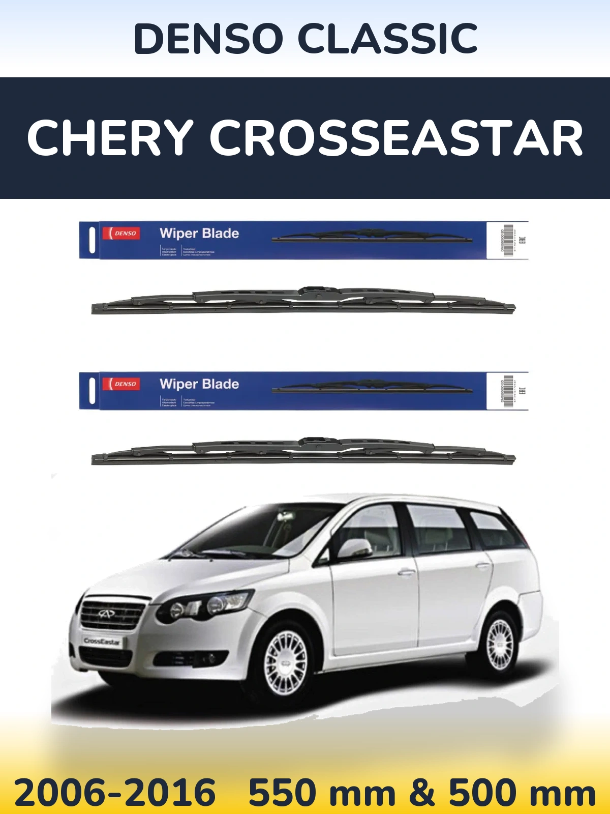 Komplet przednich wycieraczek Denso Classic 550 & 500 mm do Chery CrossEastar 2006-2016