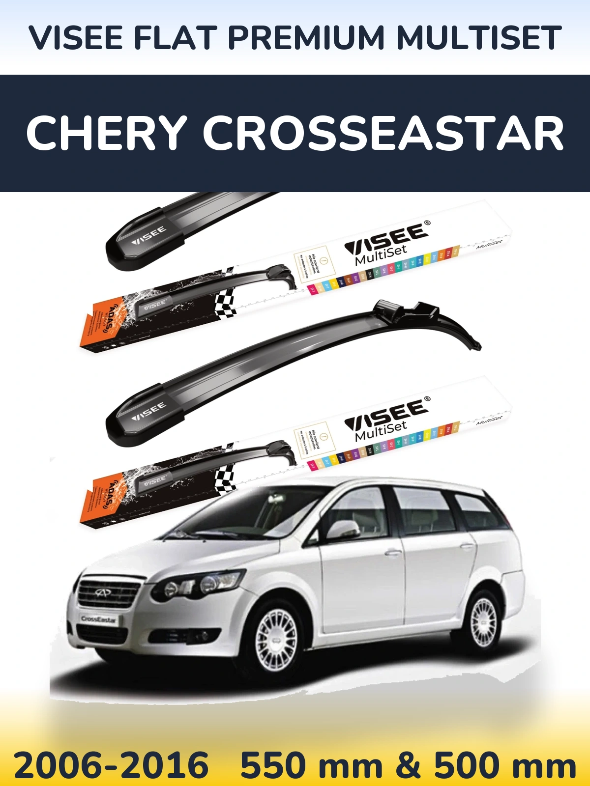 Комплект передних дворников VISEE FLAT PREMIUM MultiSet 550 & 500 мм для Chery CrossEastar 2006-2016