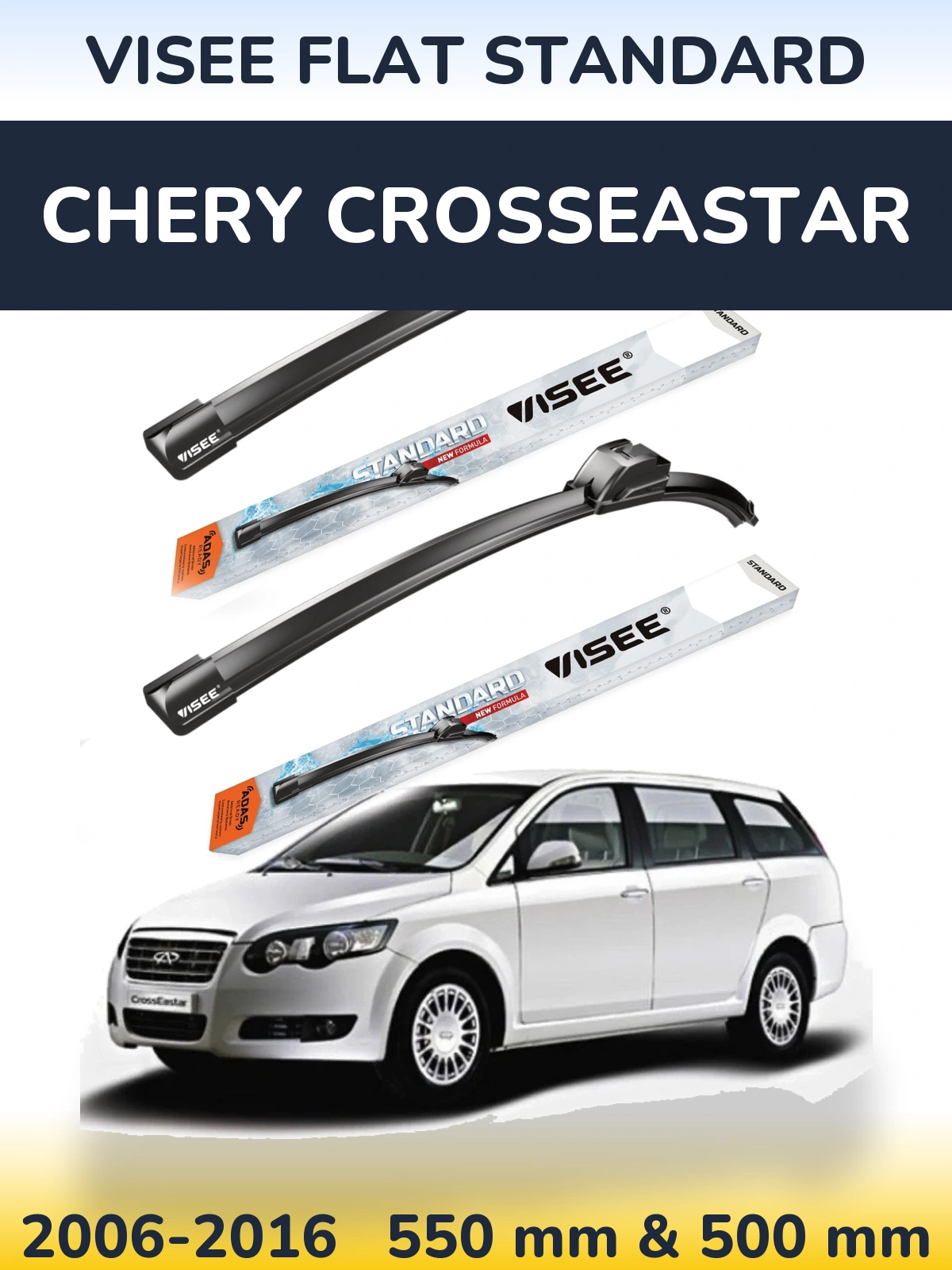 Комплект передних дворников VISEE FLAT STANDARD 550 & 500 мм для Chery CrossEastar 2006-2016