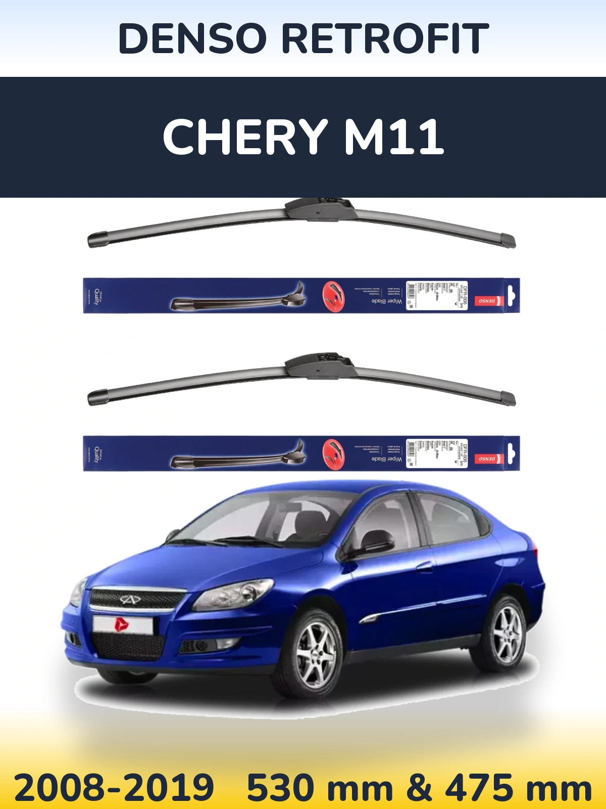 Комплект передних дворников Denso Retrofit 530 & 475 мм для Chery M11 2008-2019