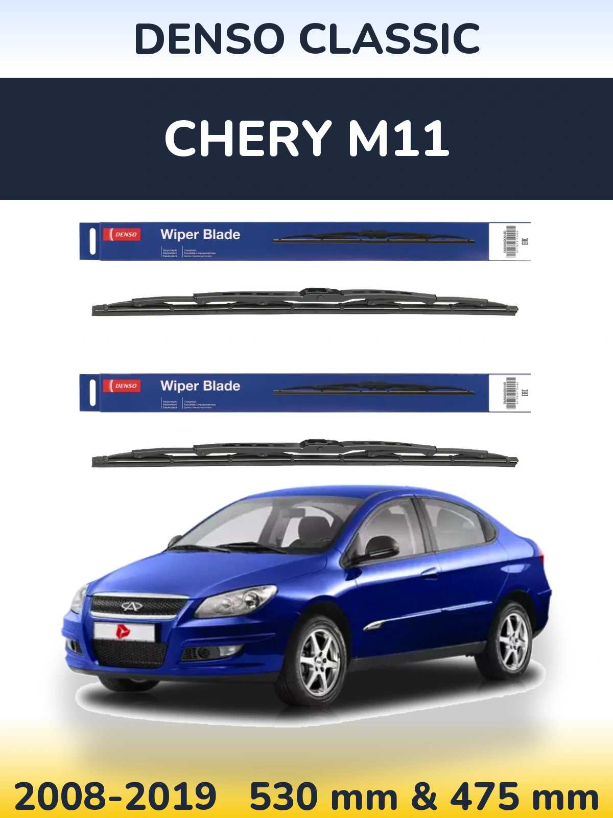 Front wiper blade set Denso Classic 530 & 475 mm for Chery M11 2008-2019