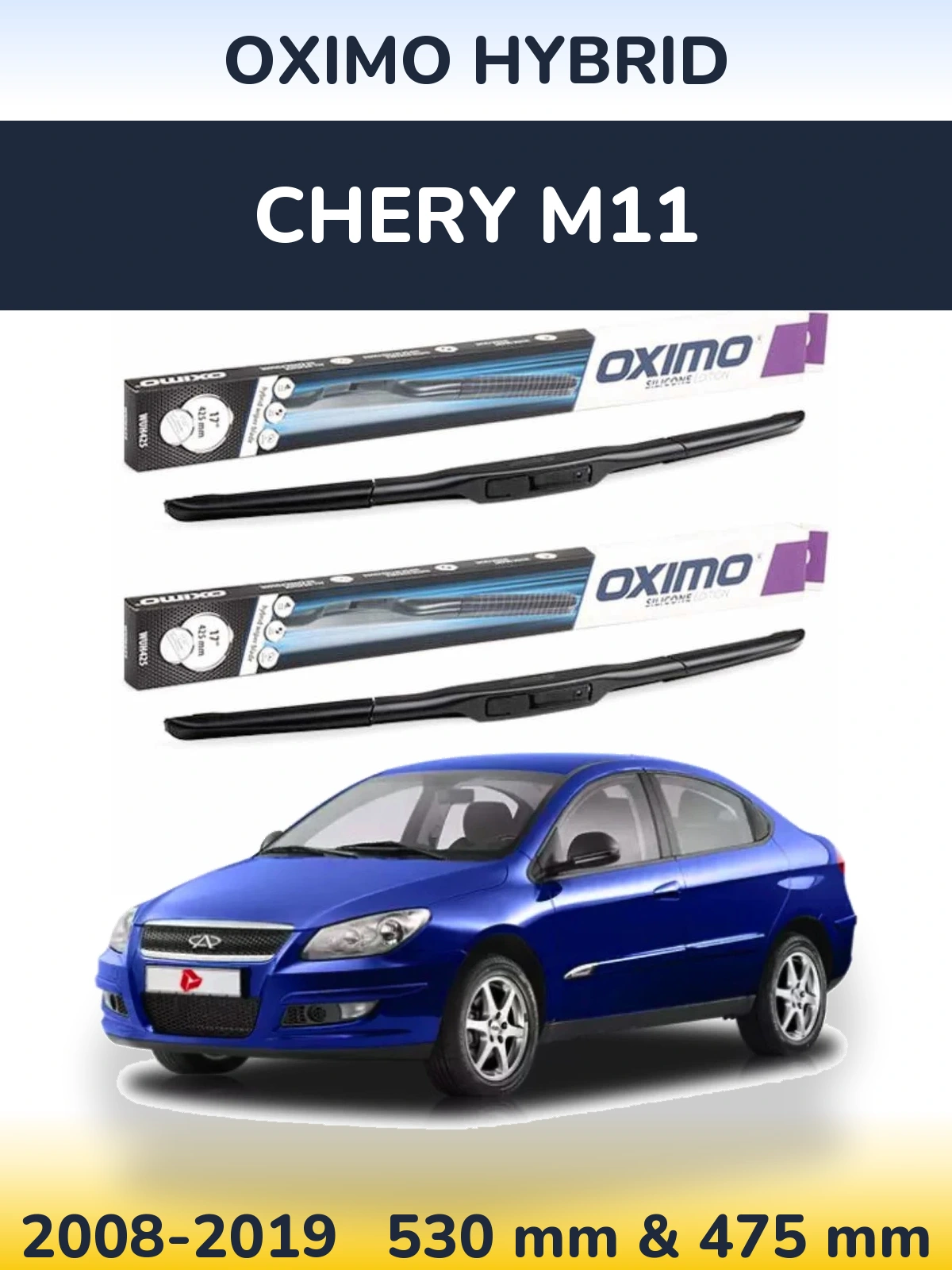 Комплект передних дворников Oximo Hybrid 530 & 475 мм для Chery M11 2008-2019