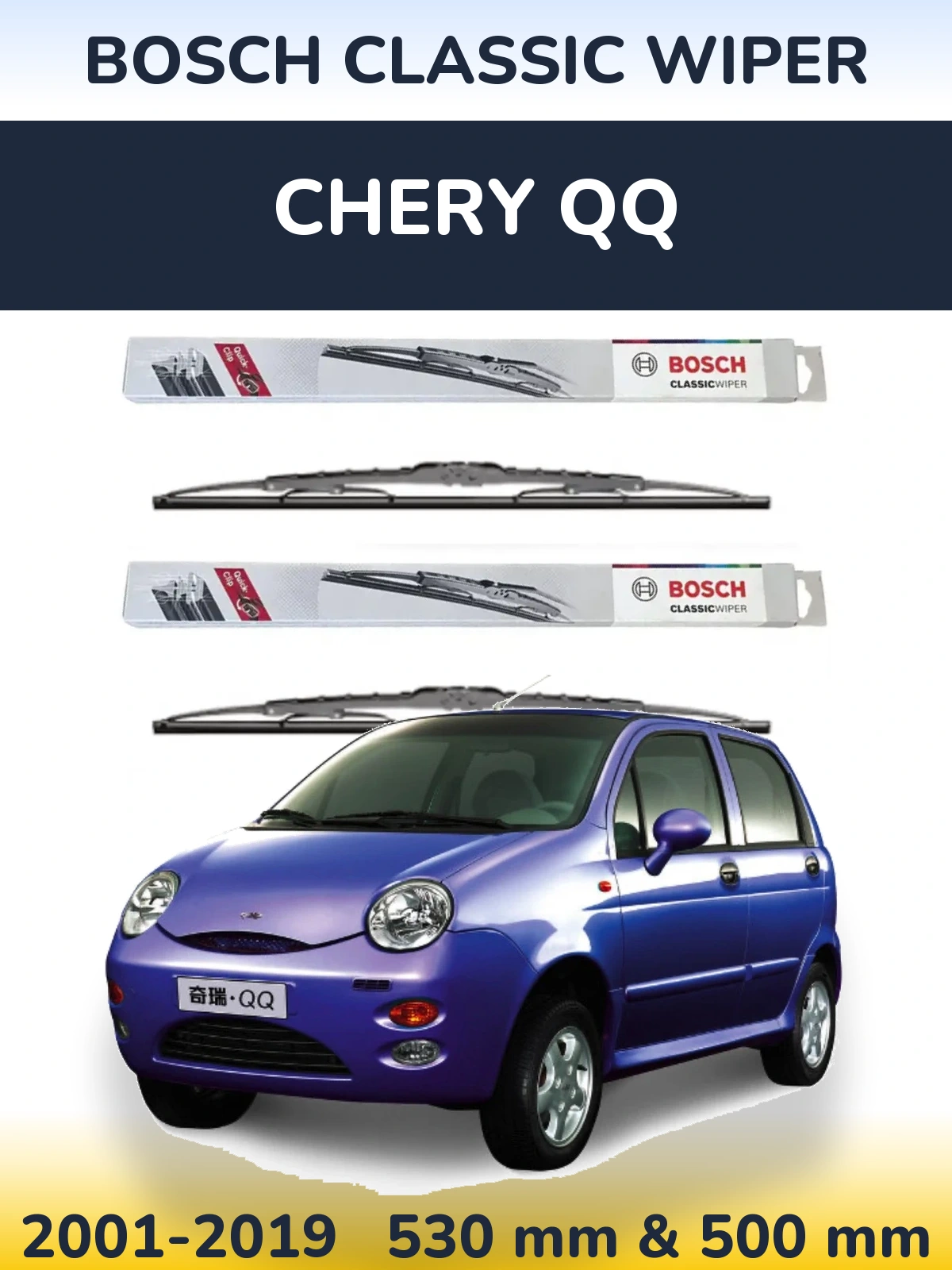 Комплект передних дворников BOSCH Classic Wiper 530 & 500 мм для Chery QQ 2001-2019
