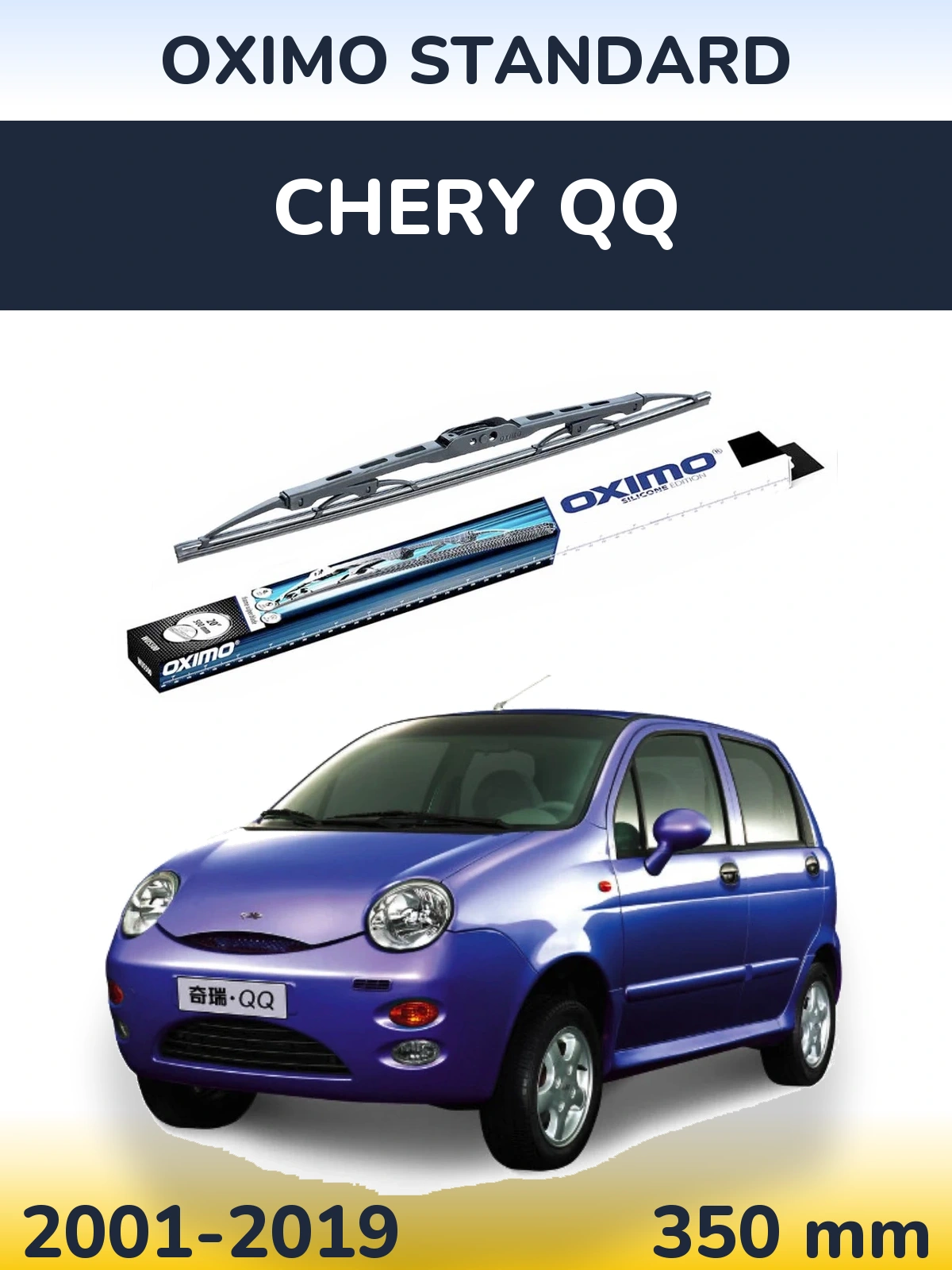 Rear wiper blade Oximo Standard 350 mm for Chery QQ 2001-2019