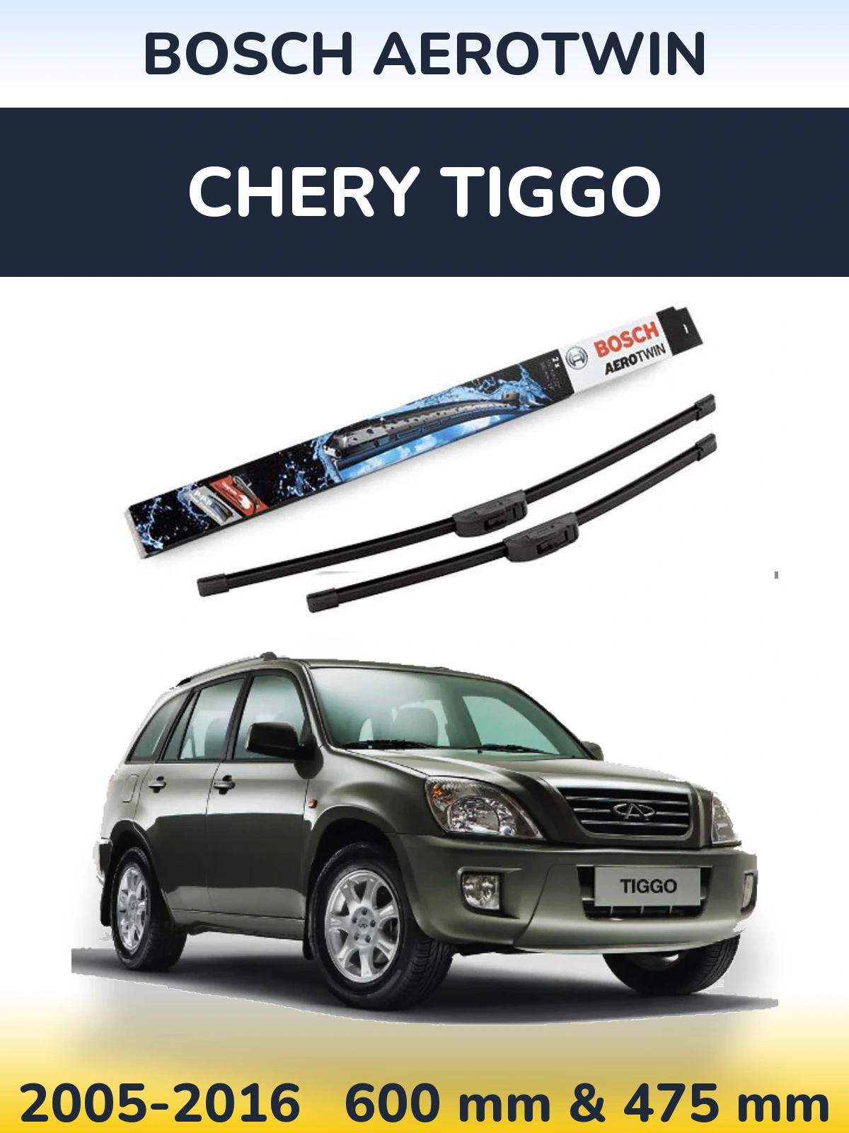 Комплект передних дворников BOSCH AeroTwin 600 & 475 мм для Chery Tiggo 2005-2016
