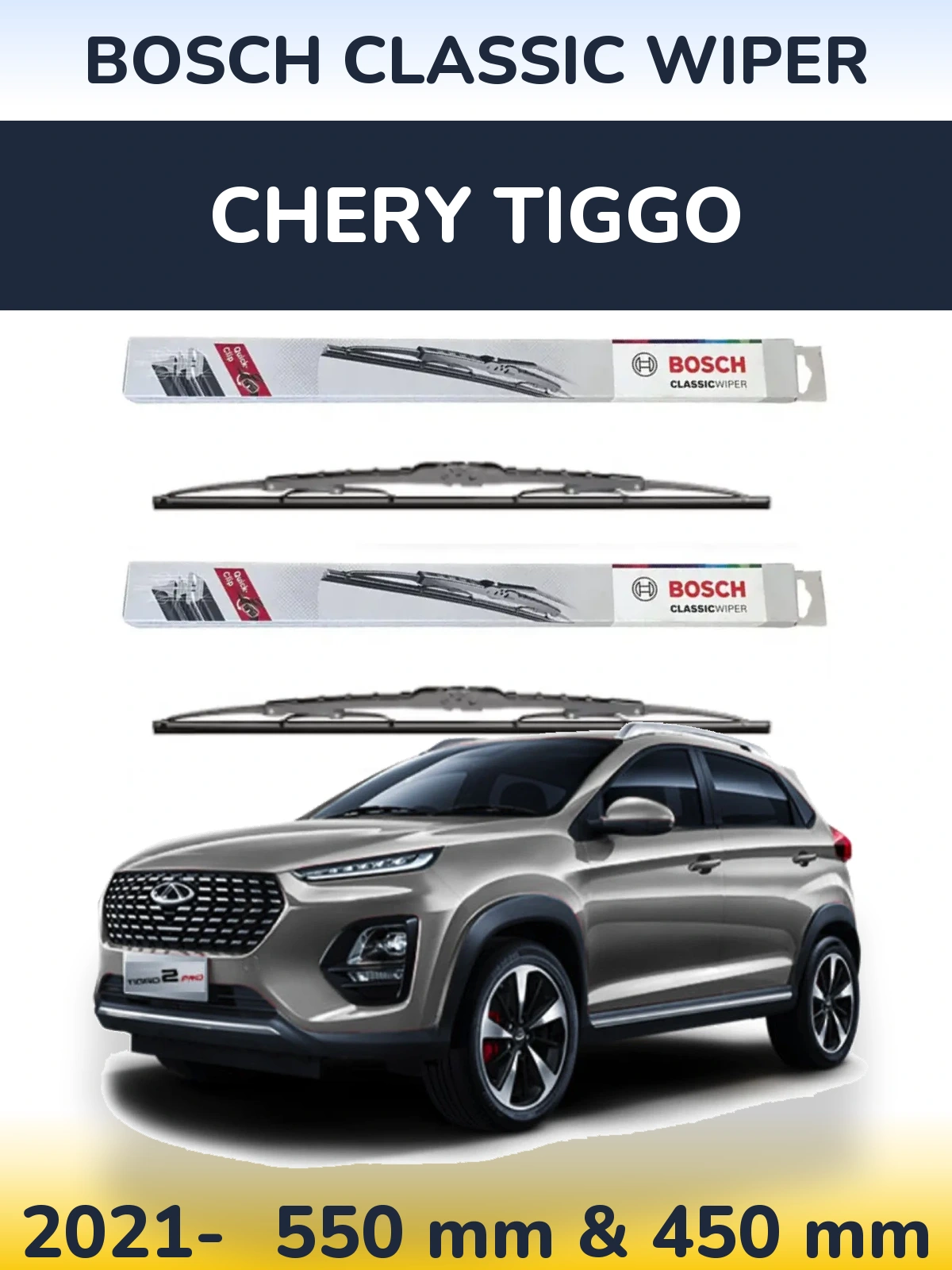 Комплект передних дворников BOSCH Classic Wiper 550 & 450 мм для Chery Tiggo 2021-2026