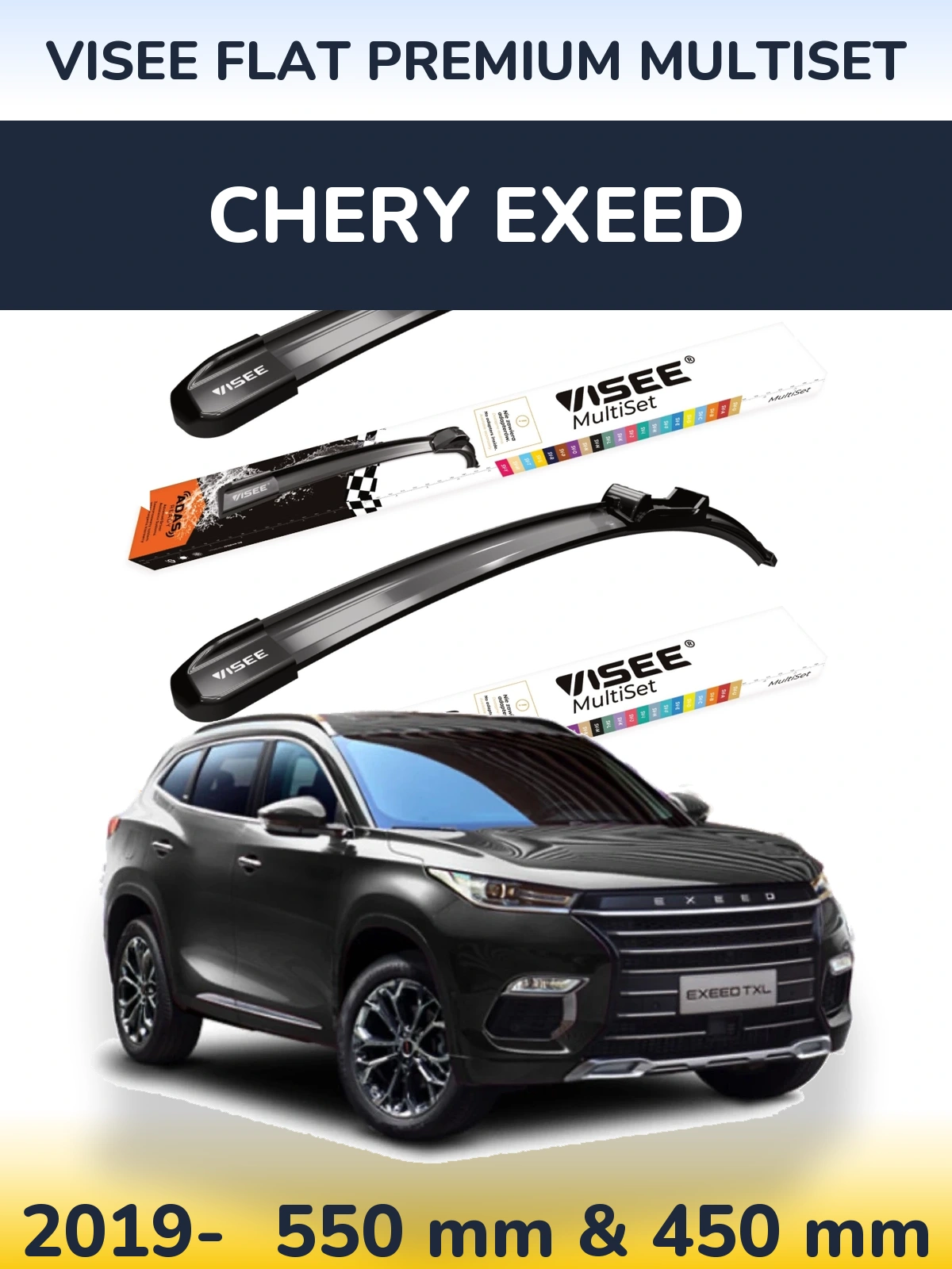 Комплект передних дворников VISEE FLAT PREMIUM MultiSet 550 & 450 мм для Chery Exeed 2019-2026