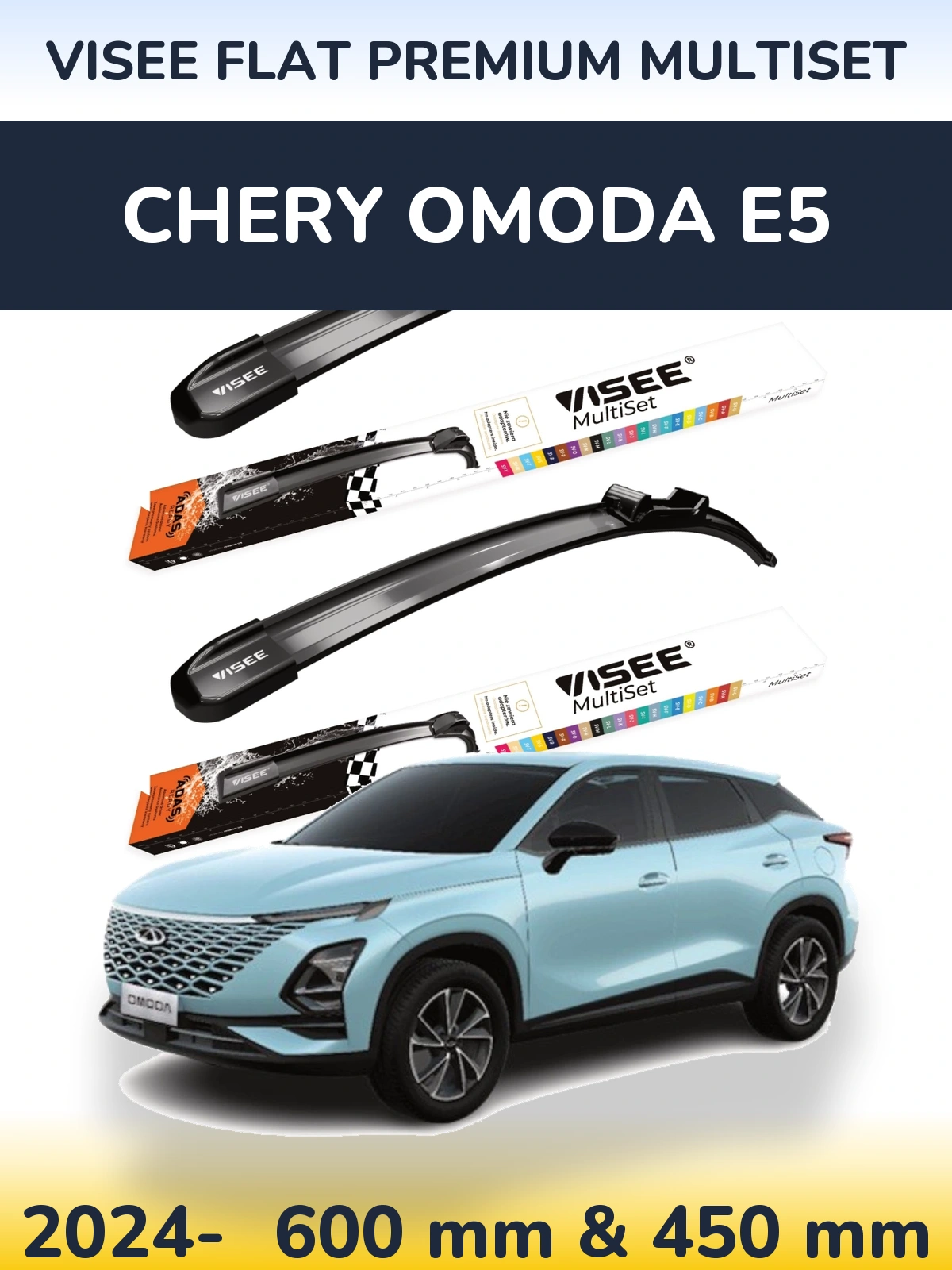 Комплект передних дворников VISEE FLAT PREMIUM MultiSet 600 & 450 мм для Chery Omoda E5 2024-2026