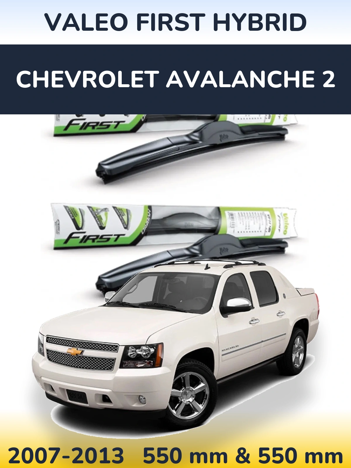 Комплект передних дворников Valeo First Hybrid 550 & 550 мм для Chevrolet Avalanche 2 2007-2013