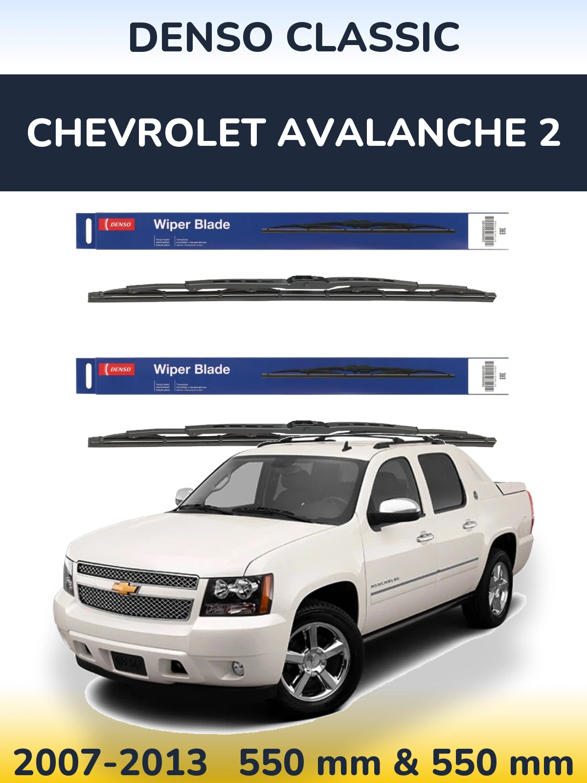 Комплект передних дворников Denso Classic 550 & 550 мм для Chevrolet Avalanche 2 2007-2013