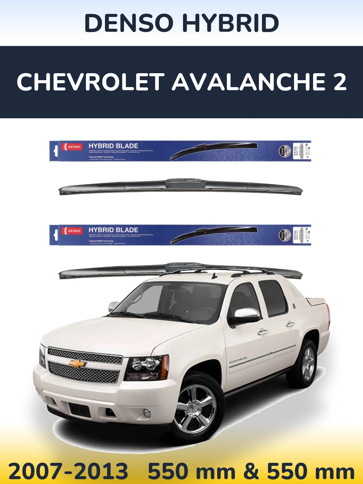 Комплект передних дворников Denso Hybrid 550 & 550 мм для Chevrolet Avalanche 2 2007-2013